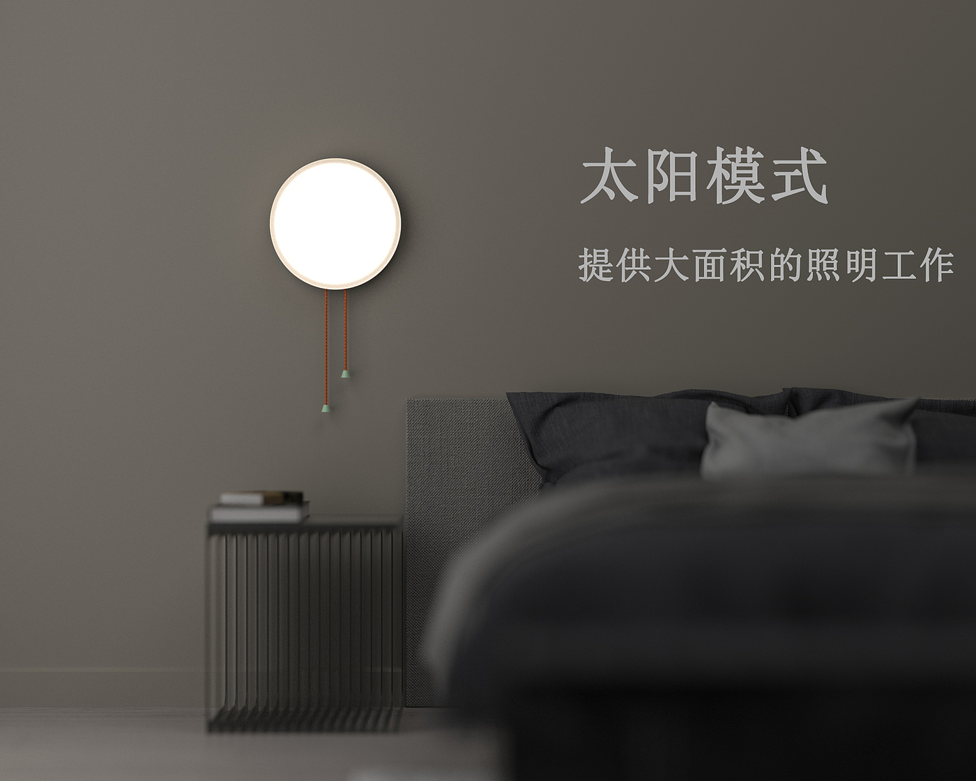 Night light，Creative design，industrial design，lighting，furniture，Home Furnishing，