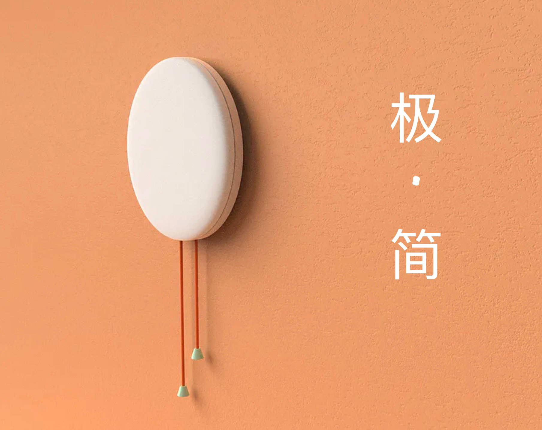 Night light，Creative design，industrial design，lighting，furniture，Home Furnishing，