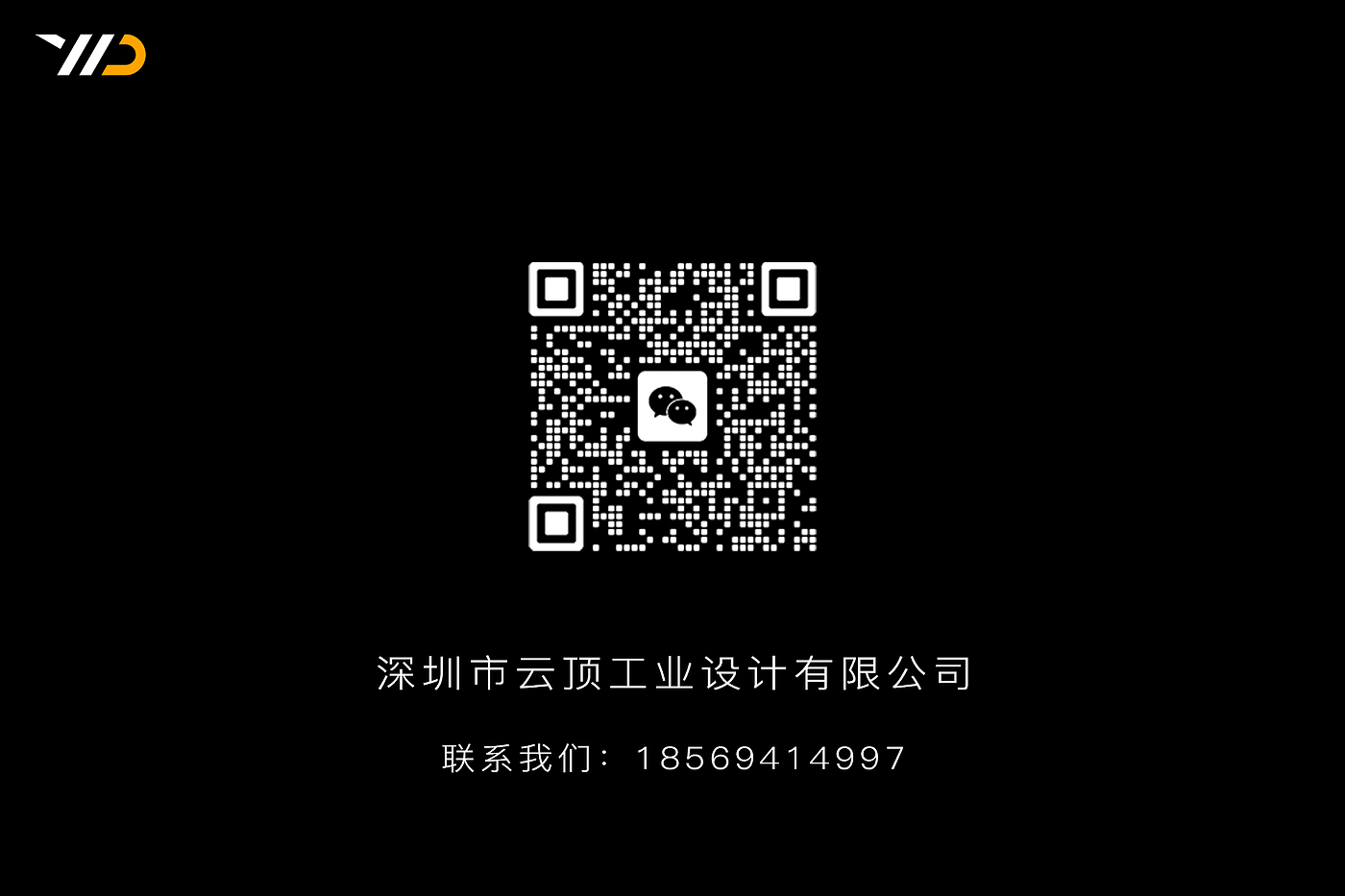 无人机，物流机器人，平板电脑，vr，