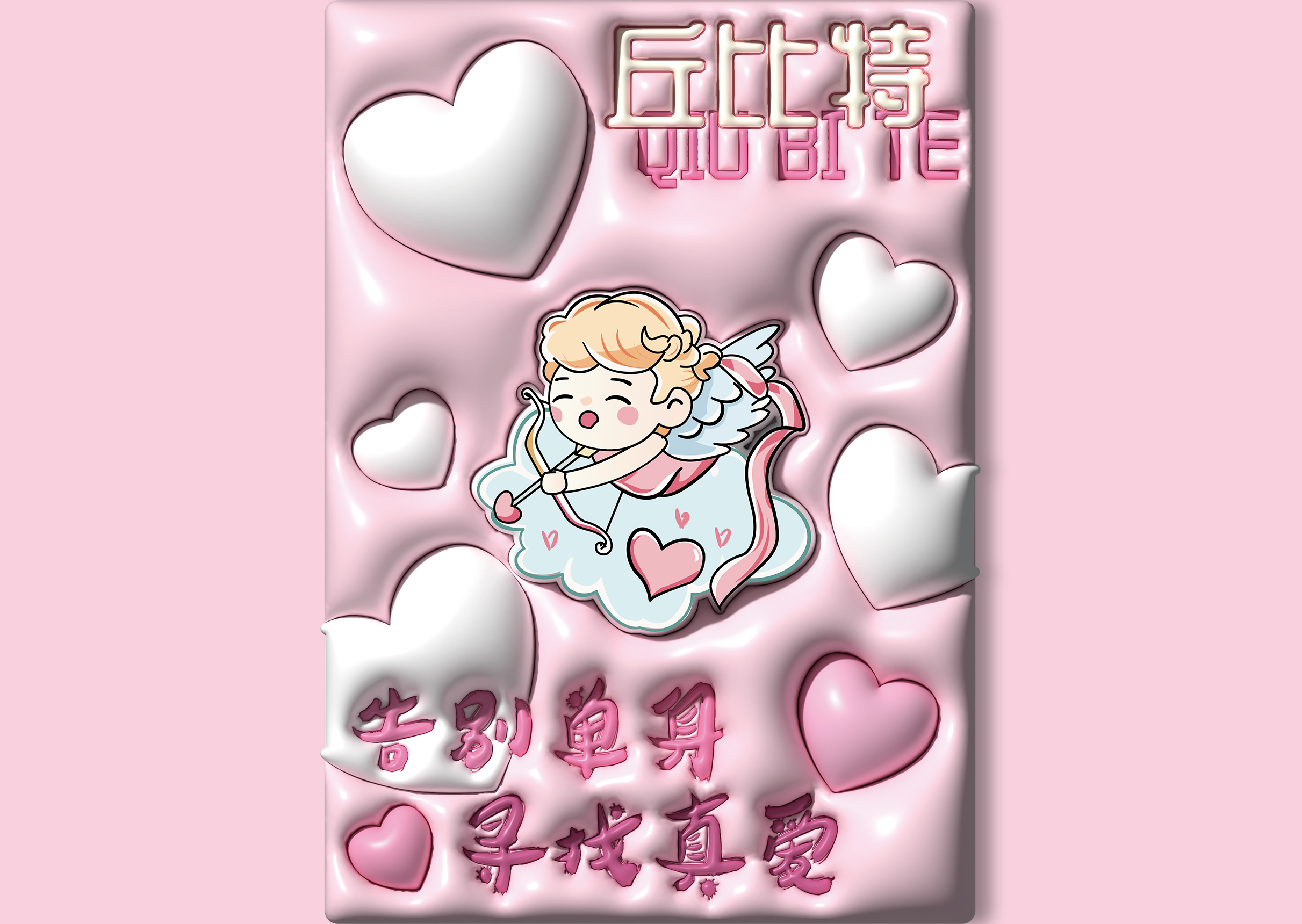 Refrigerator magnets, love, product design，