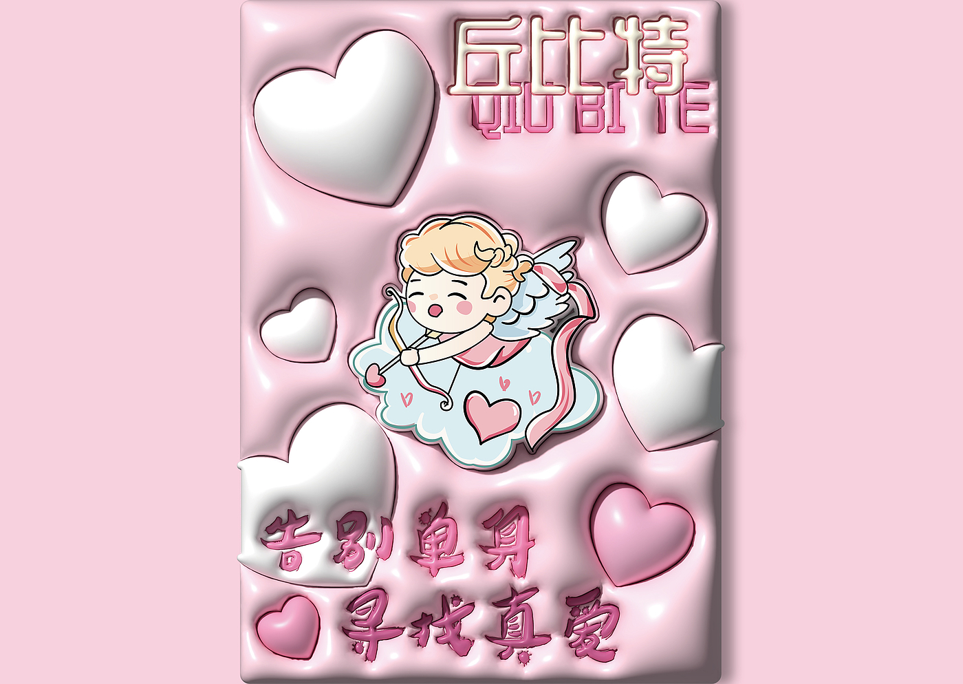 Refrigerator magnets, love, product design，