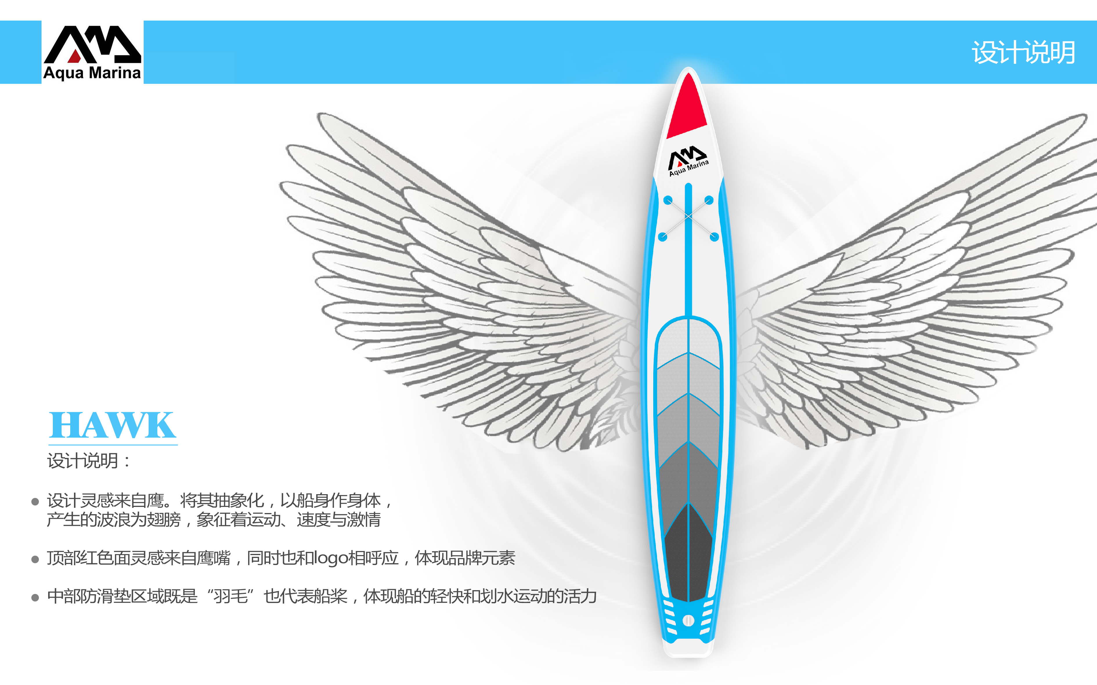 industrial design，Water skiing board，sup，product design，outdoor sport，