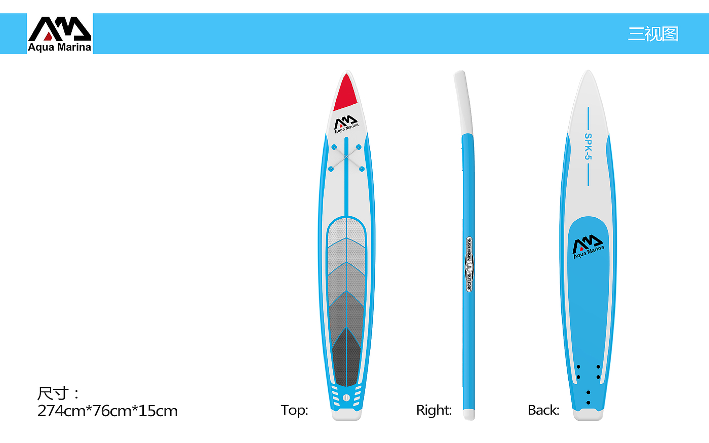 industrial design，Water skiing board，sup，product design，outdoor sport，