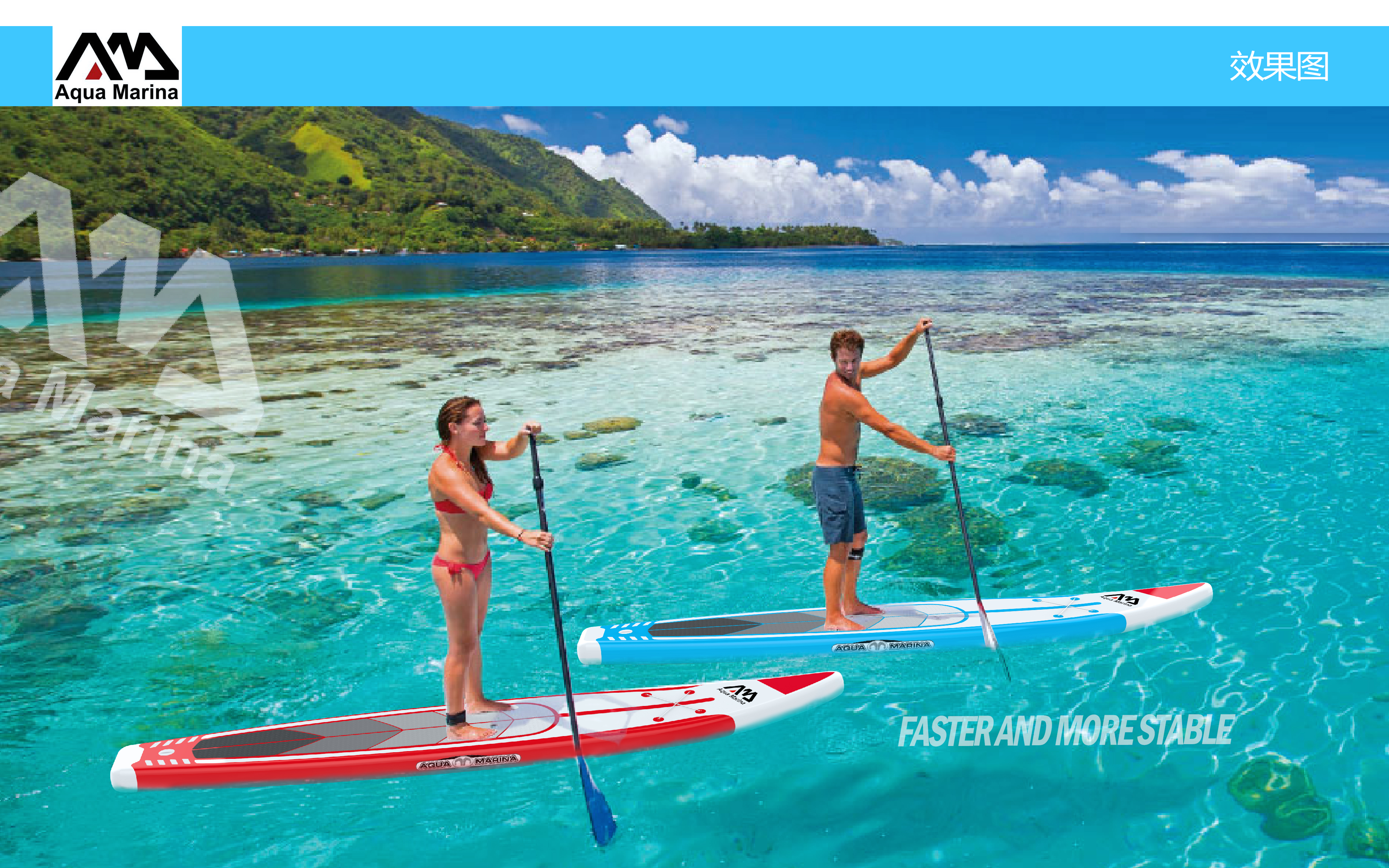 industrial design，Water skiing board，sup，product design，outdoor sport，