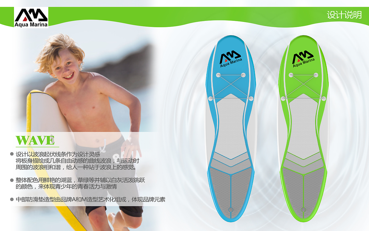 industrial design，Water skiing board，sup，product design，outdoor sport，