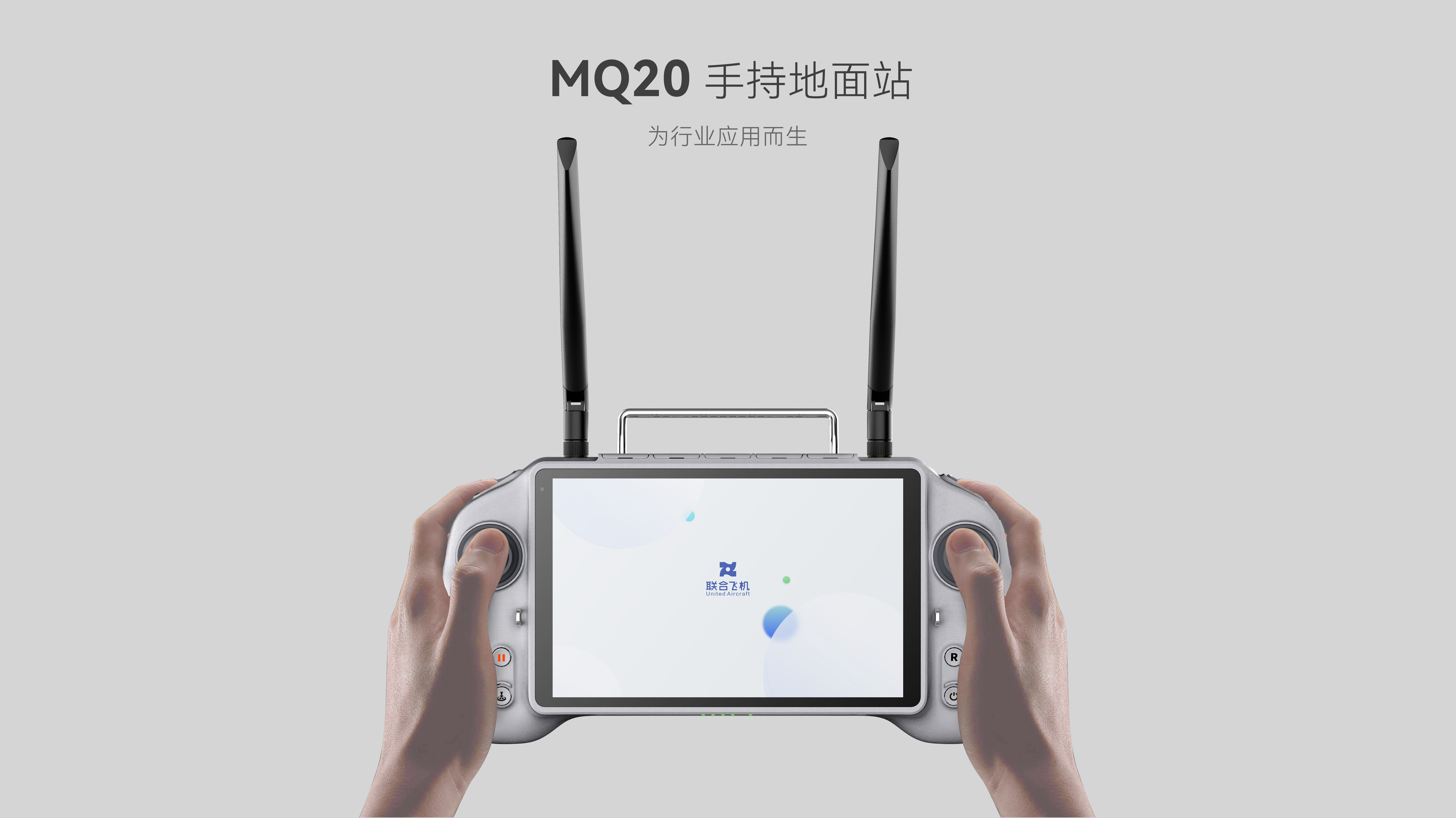 UAV，Remote control，