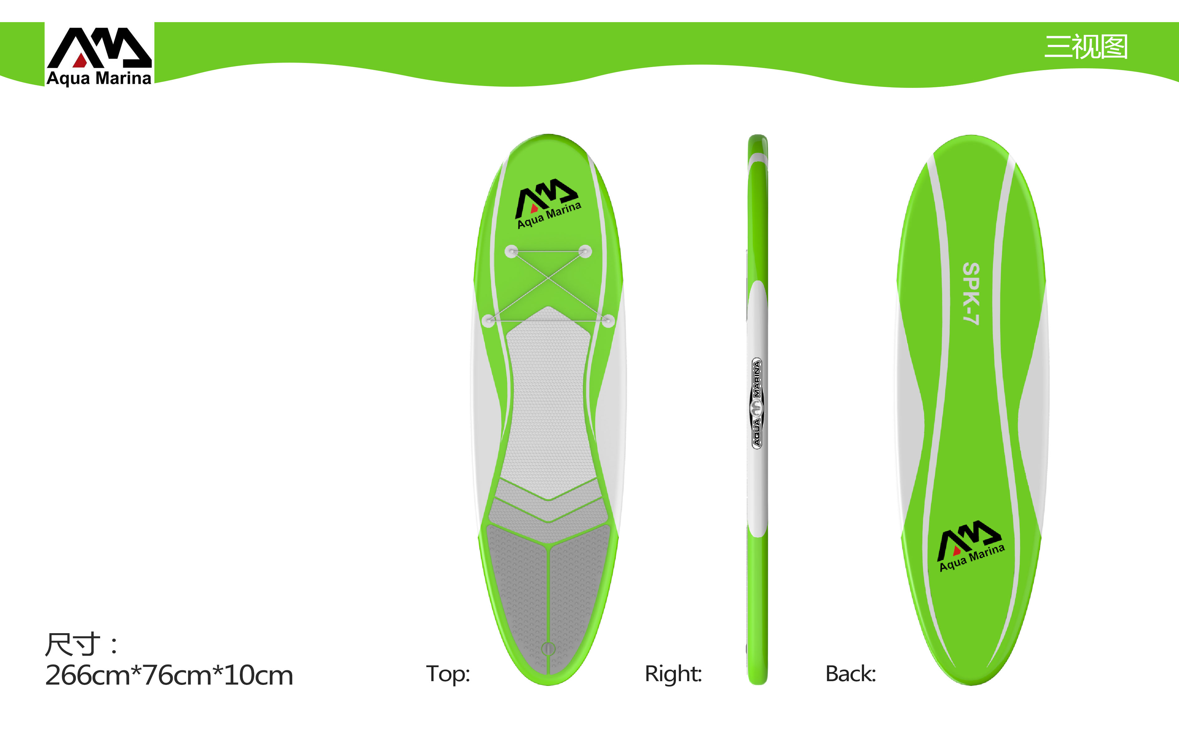 industrial design，Water skiing board，sup，product design，outdoor sport，