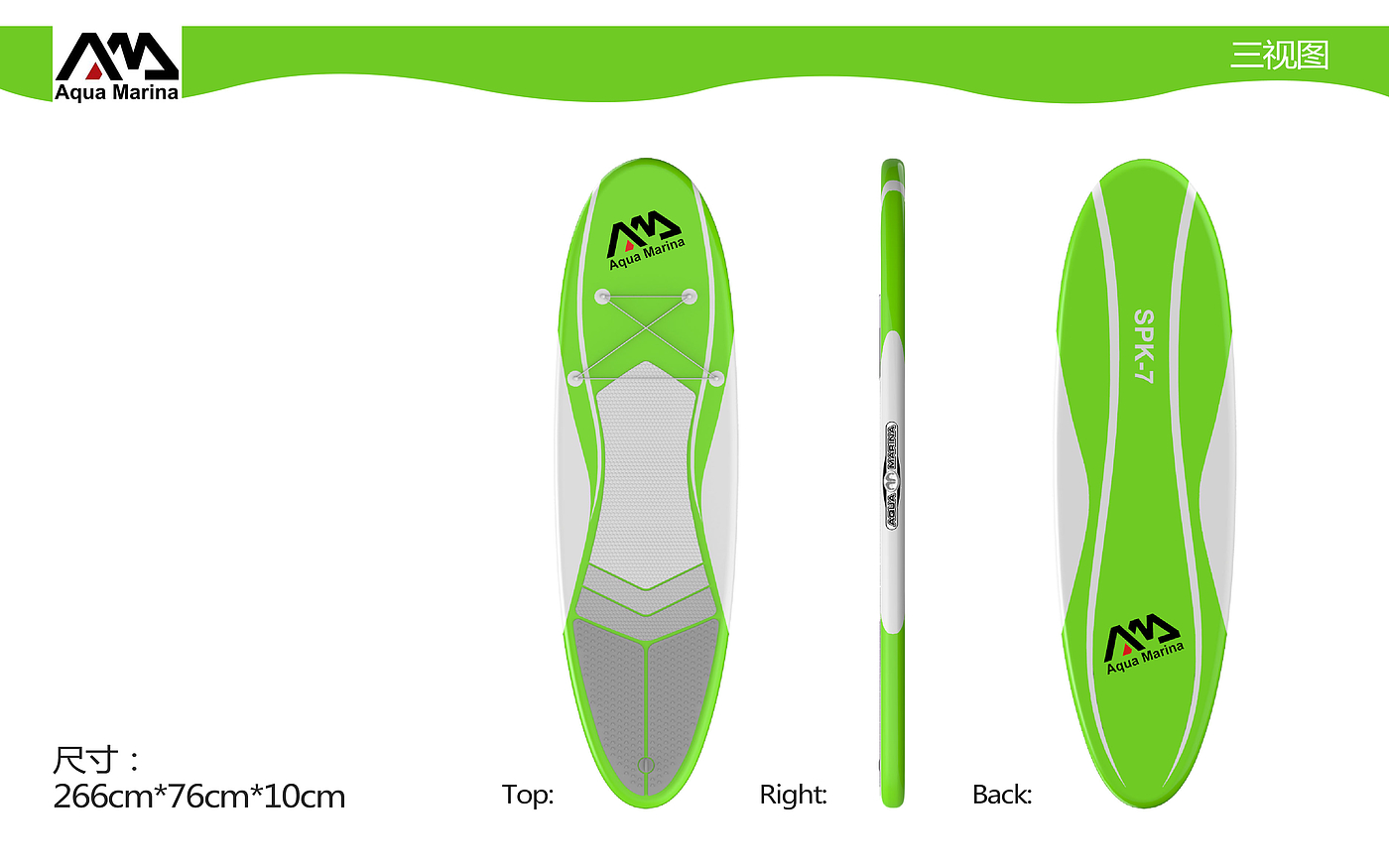 工业设计，滑水板，sup，产品设计，户外运动，