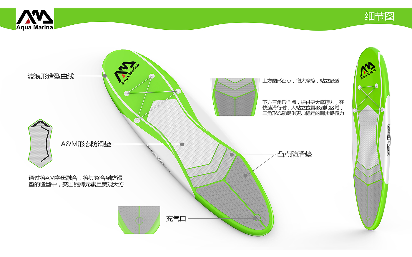 industrial design，Water skiing board，sup，product design，outdoor sport，