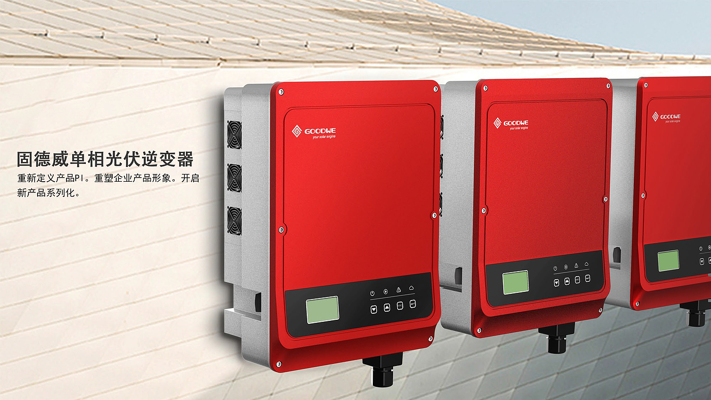 inverter，equipment，Outdoor equipment，photovoltaic，new energy，product，details，Product texture，