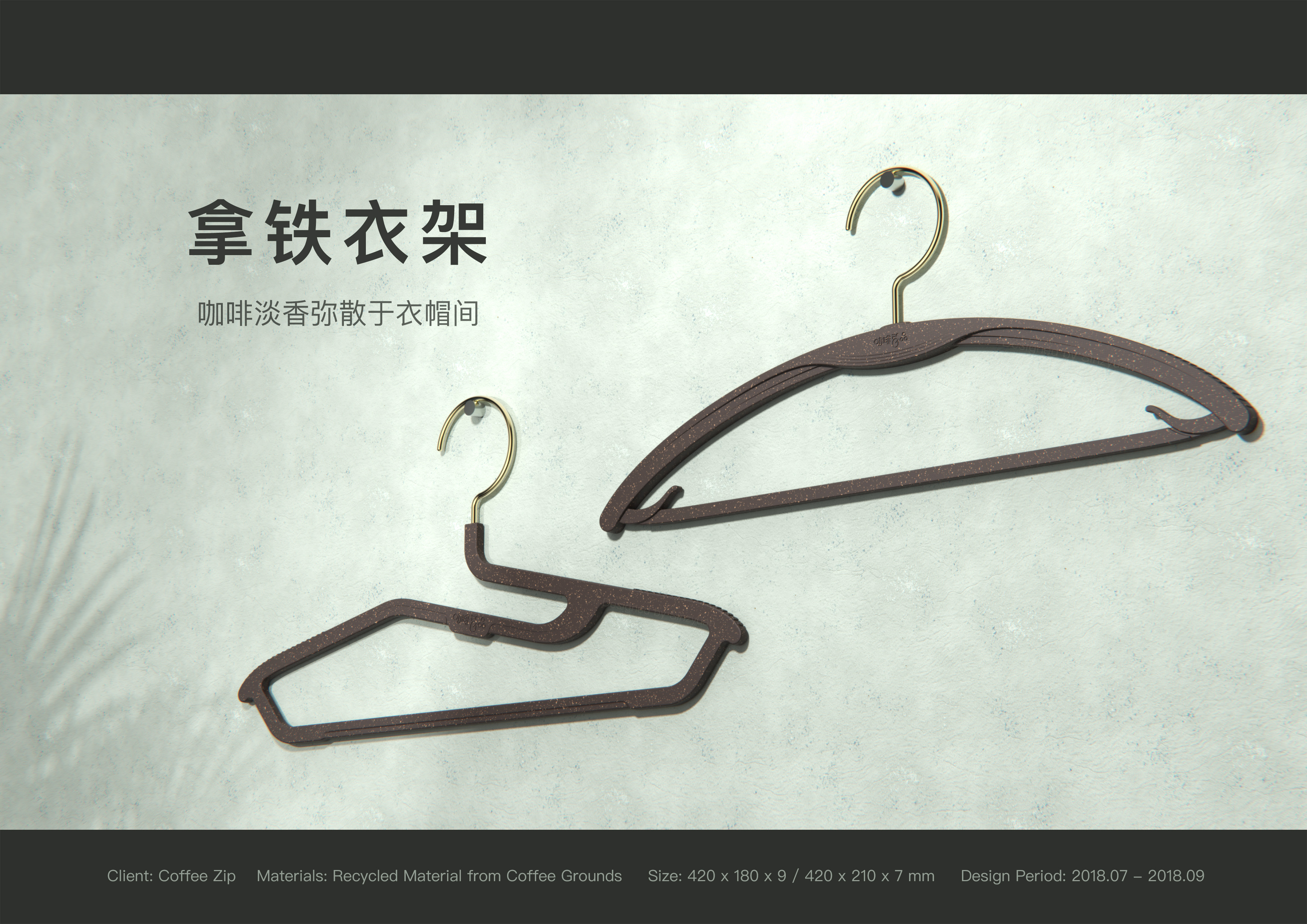 Clothes hanger，Daily Necessities，sinzyuan，