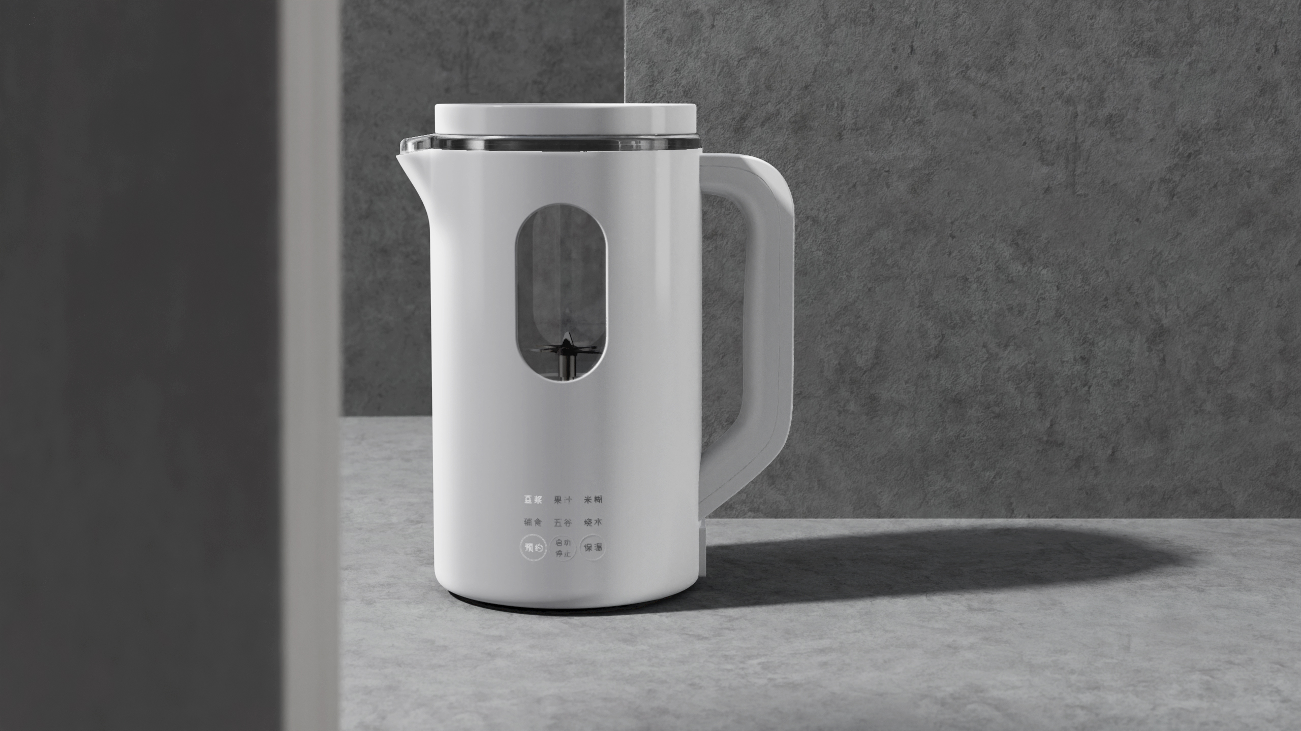 Wall breaking machine, cooking machine，