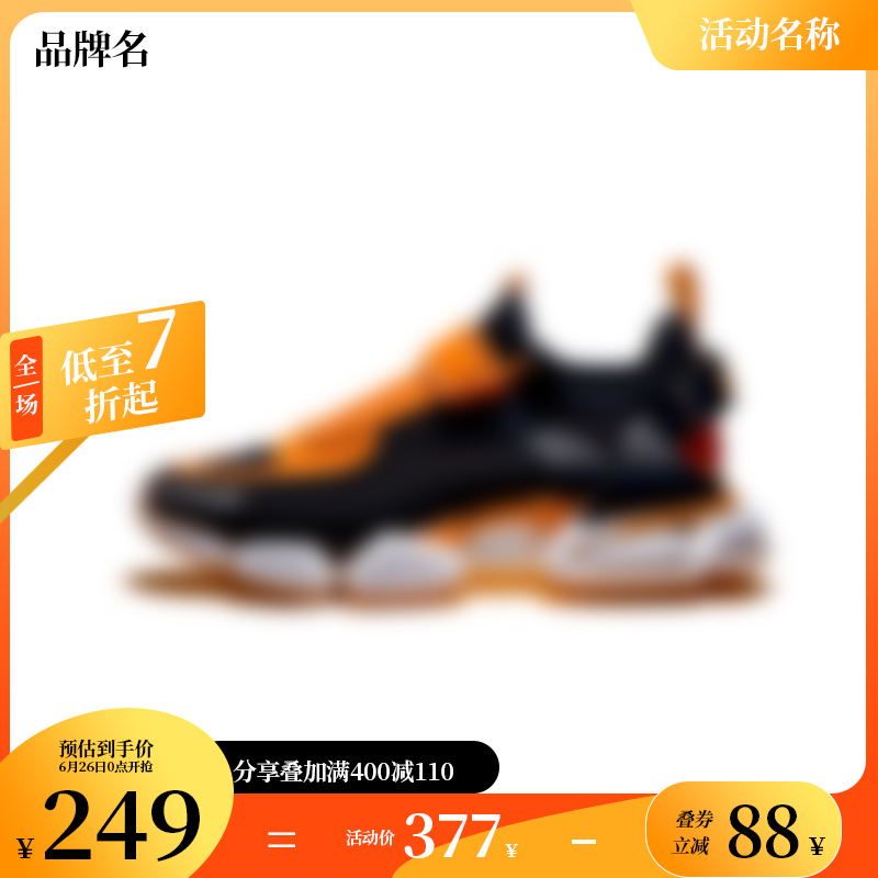 Main graph，Through train，Motion Master，