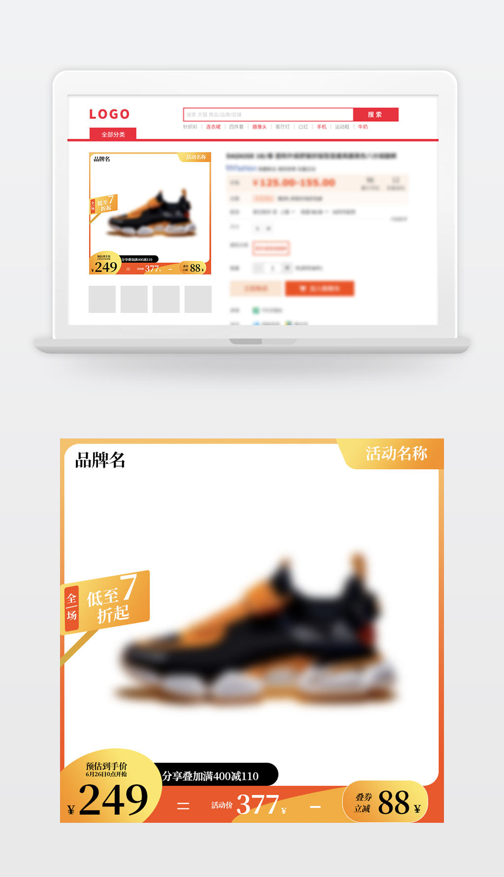 Main graph，Through train，Motion Master，