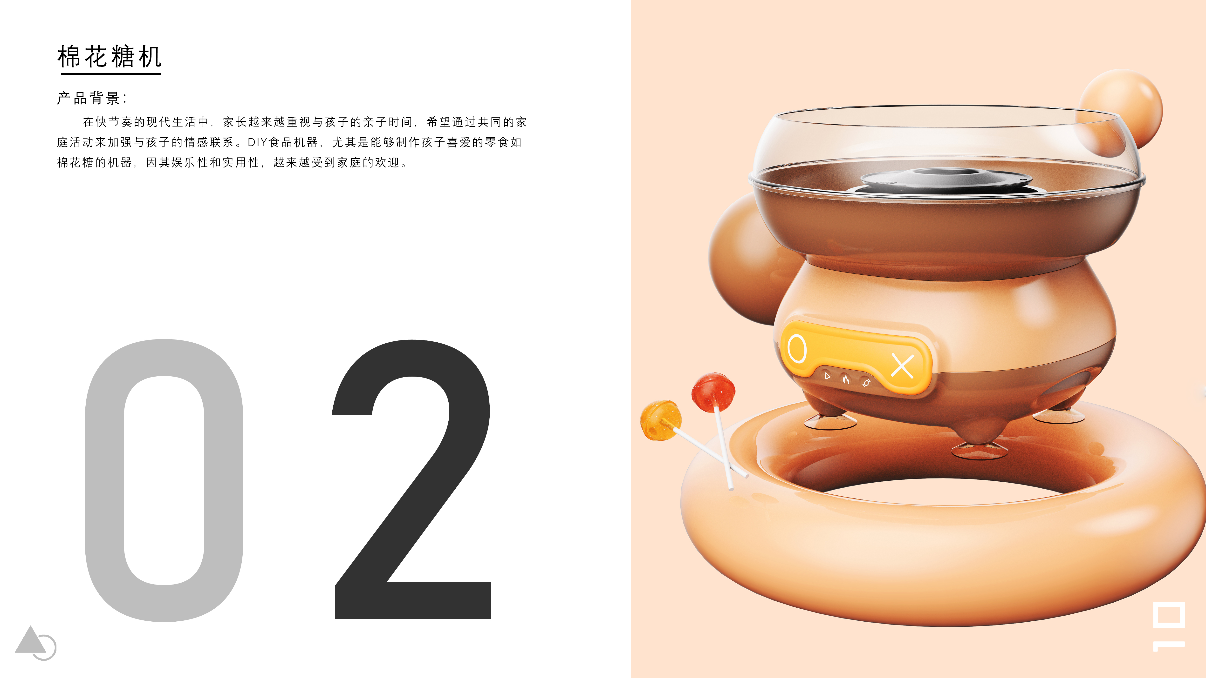 children，Marshmallow machine，lovely，family，Simple operation，