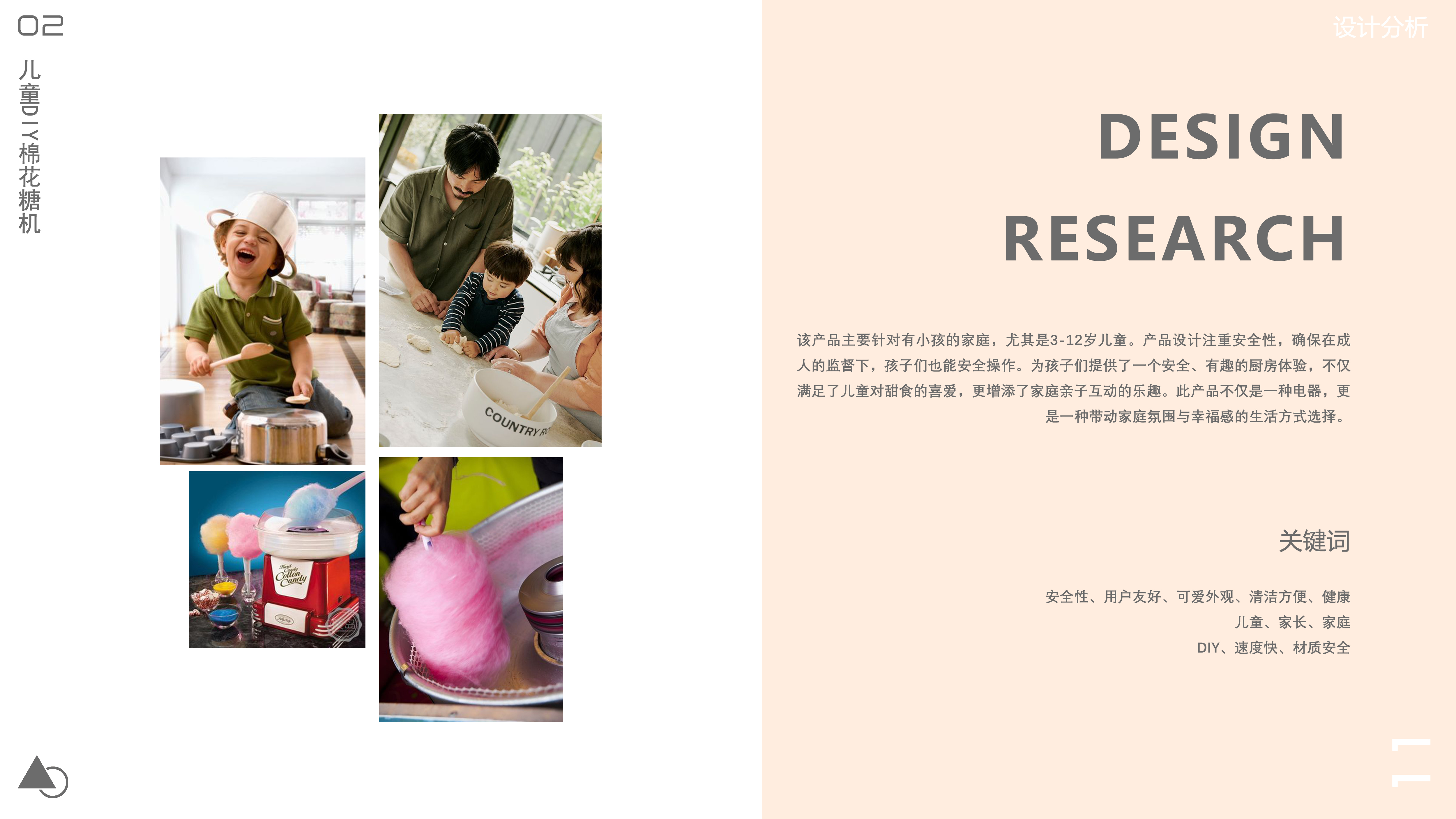 children，Marshmallow machine，lovely，family，Simple operation，