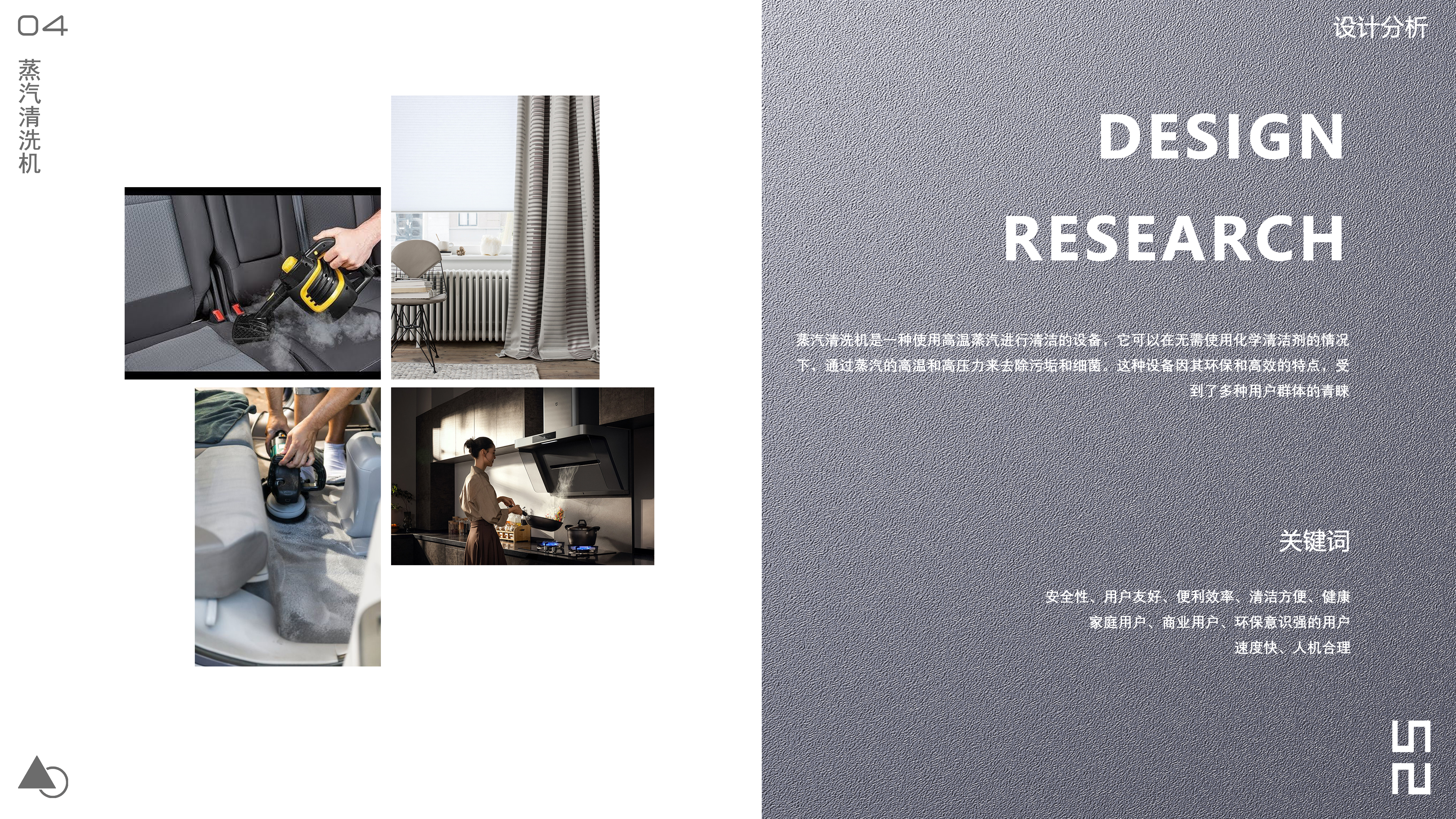 hold，steam cleaning machine，clean，healthy，tool，