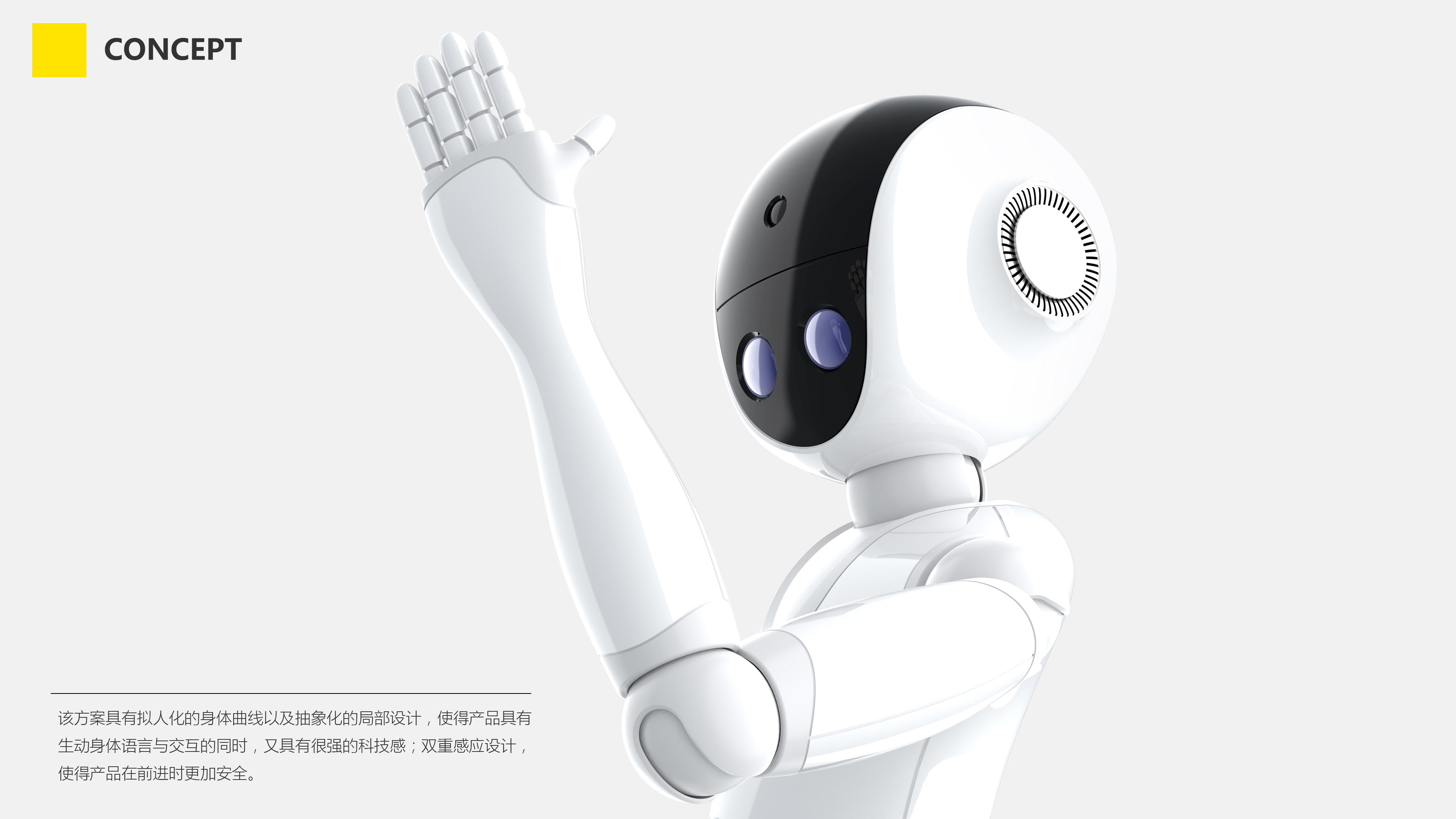 robot，Medical equipment，UAV，