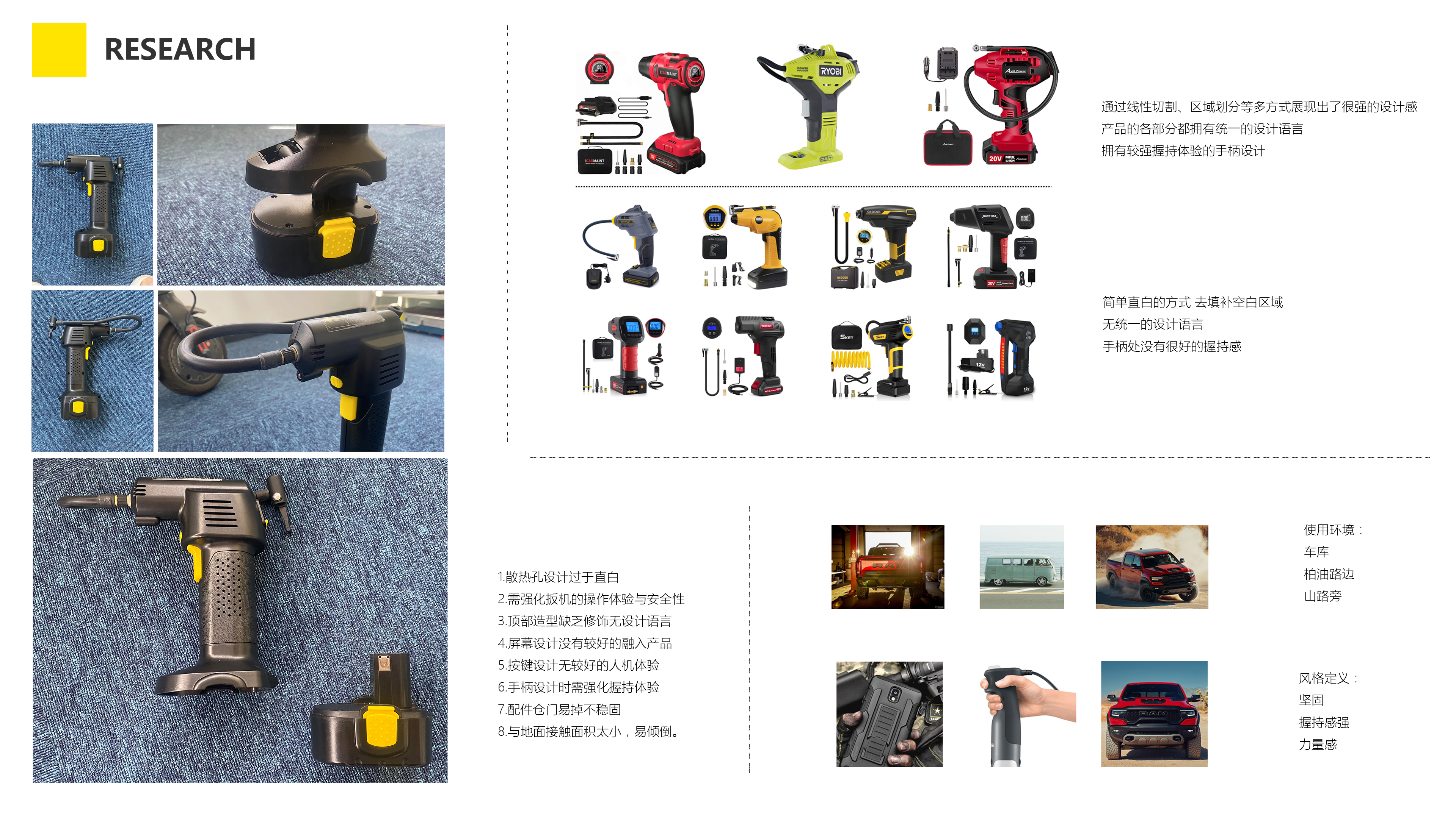 robot，Medical equipment，UAV，