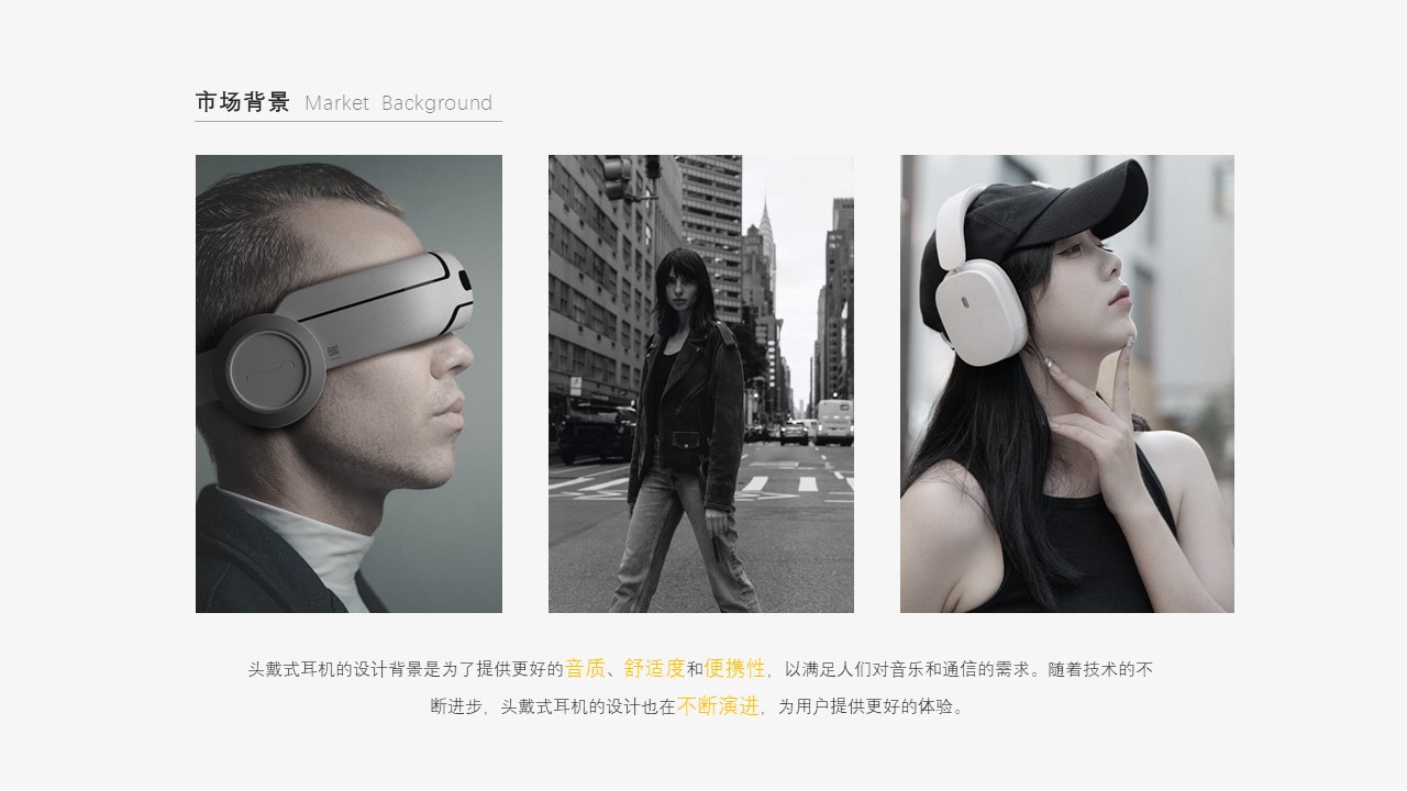 headset，headset，