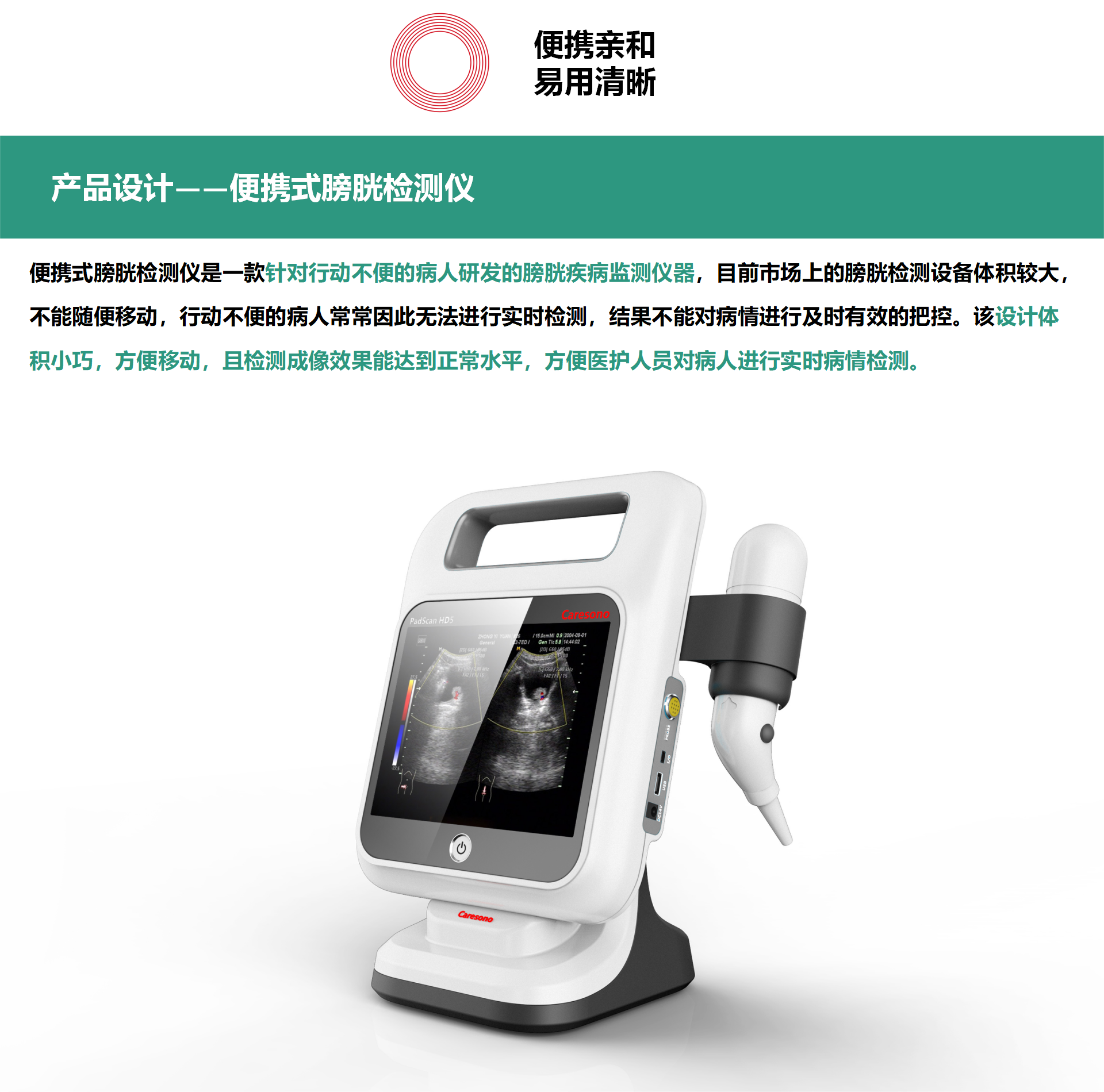 Round appearance，Round appearance，affinity design，Ergonomics，affinity design，Ergonomics，gold reed，gold reed，Governor's Cup，Governor's Cup，Taihu Lake Award，Taihu Lake Award，China excellent industrial design award，China excellent industrial design award，