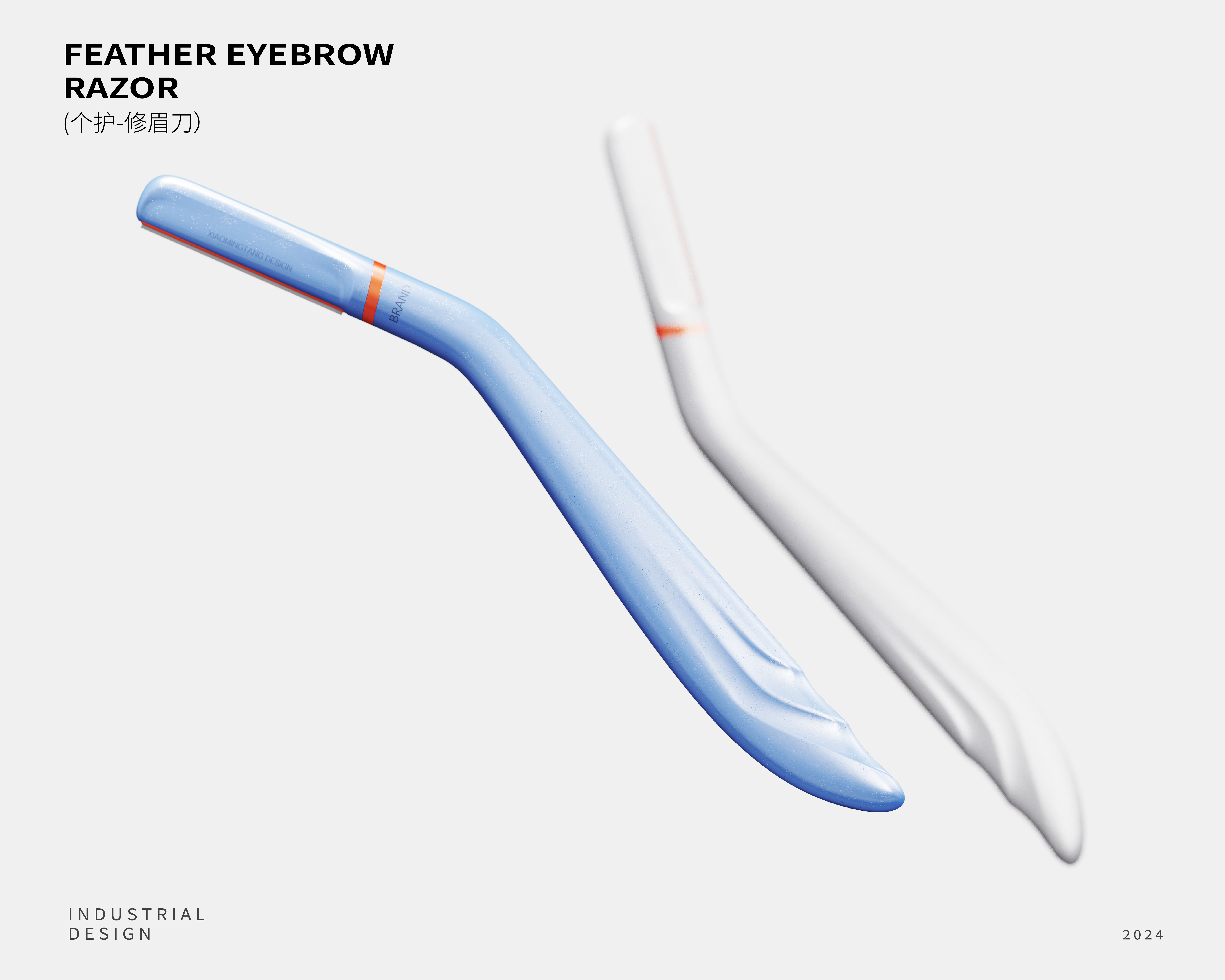 Art，eyebrow trimming knife，Women's products，human-computer interaction，Man-machine experience，Streamlined design，Xiaoming Sugar Design，product design，