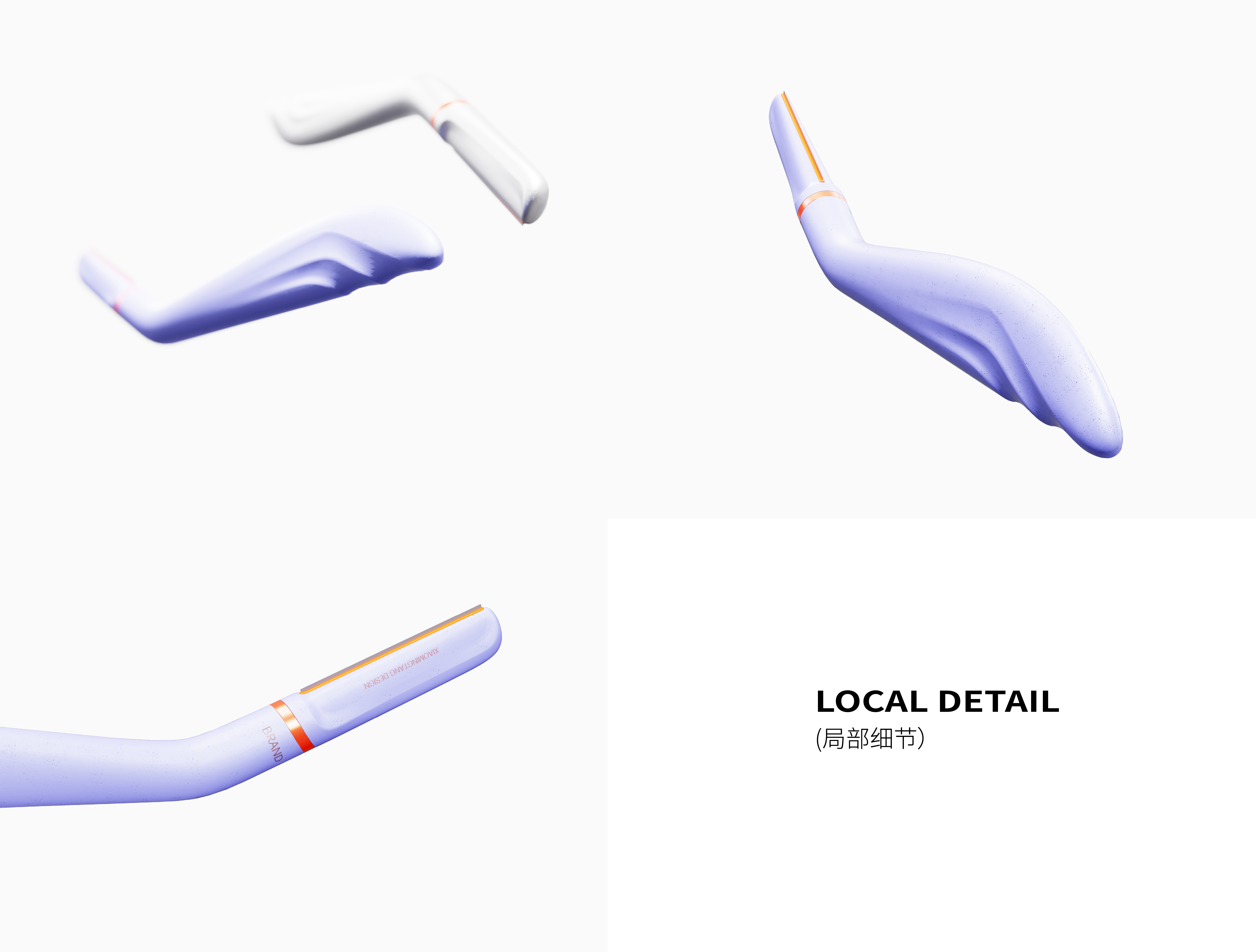 Art，eyebrow trimming knife，Women's products，human-computer interaction，Man-machine experience，Streamlined design，Xiaoming Sugar Design，product design，