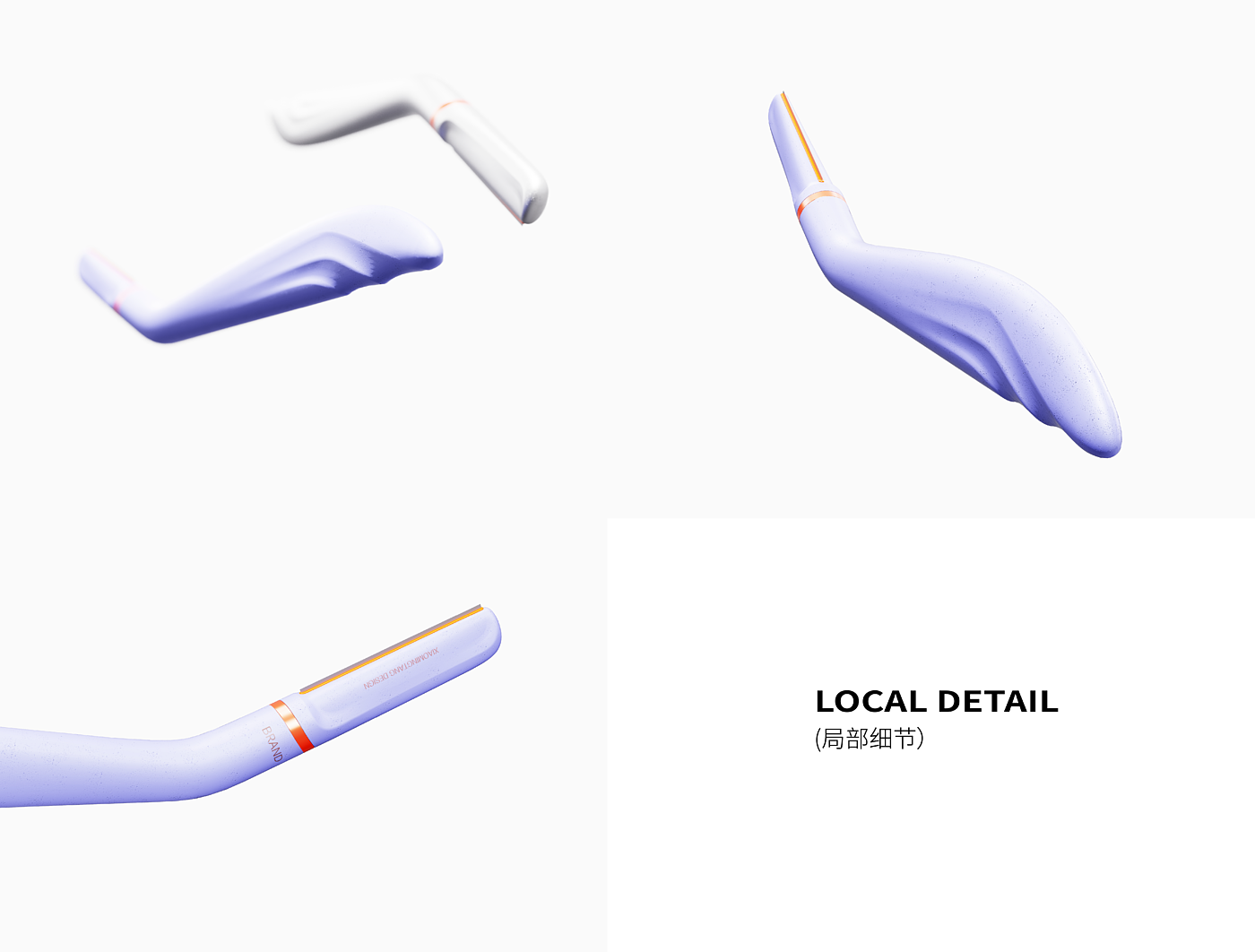 Art，eyebrow trimming knife，Women's products，human-computer interaction，Man-machine experience，Streamlined design，Xiaoming Sugar Design，product design，