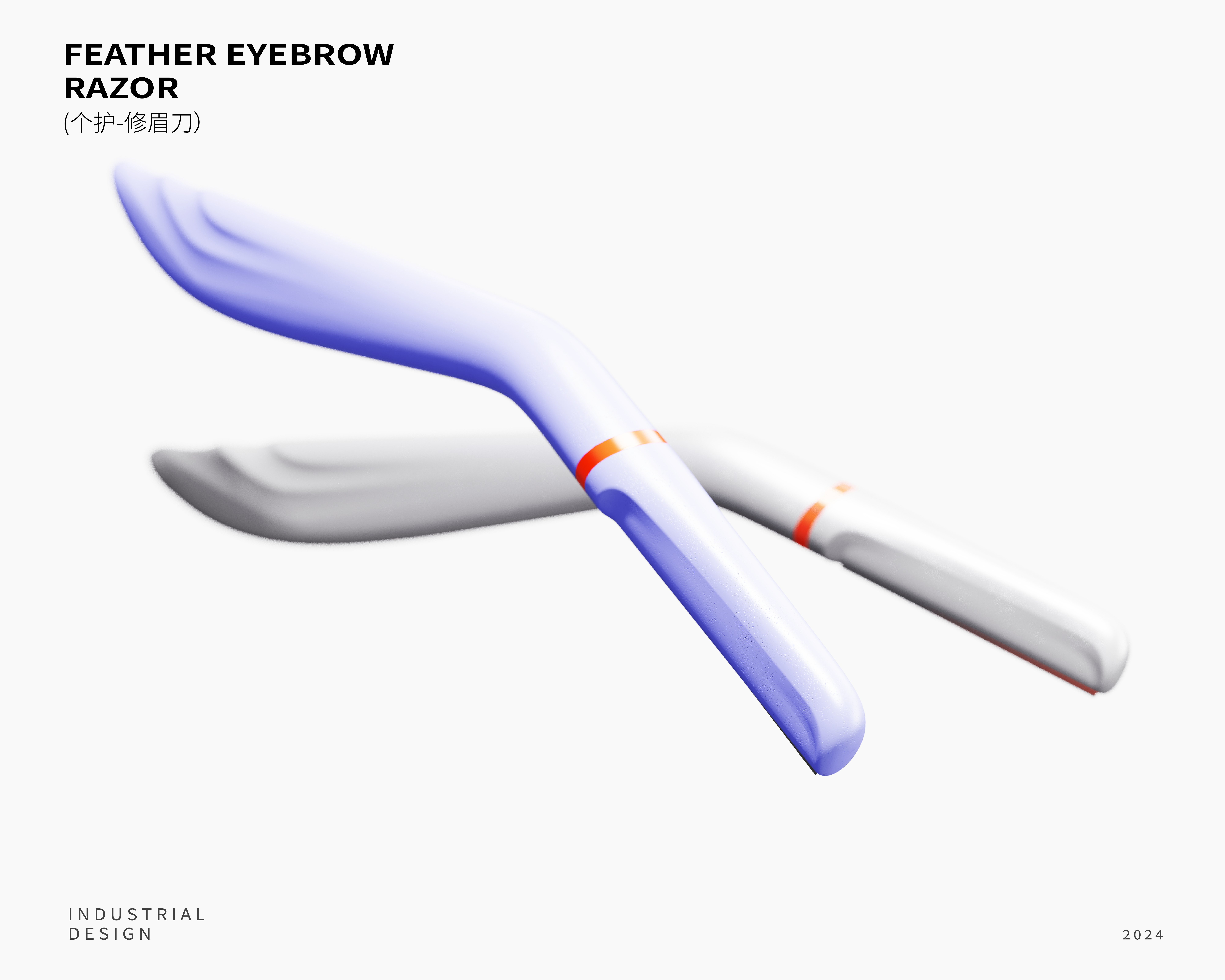 Art，eyebrow trimming knife，Women's products，human-computer interaction，Man-machine experience，Streamlined design，Xiaoming Sugar Design，product design，