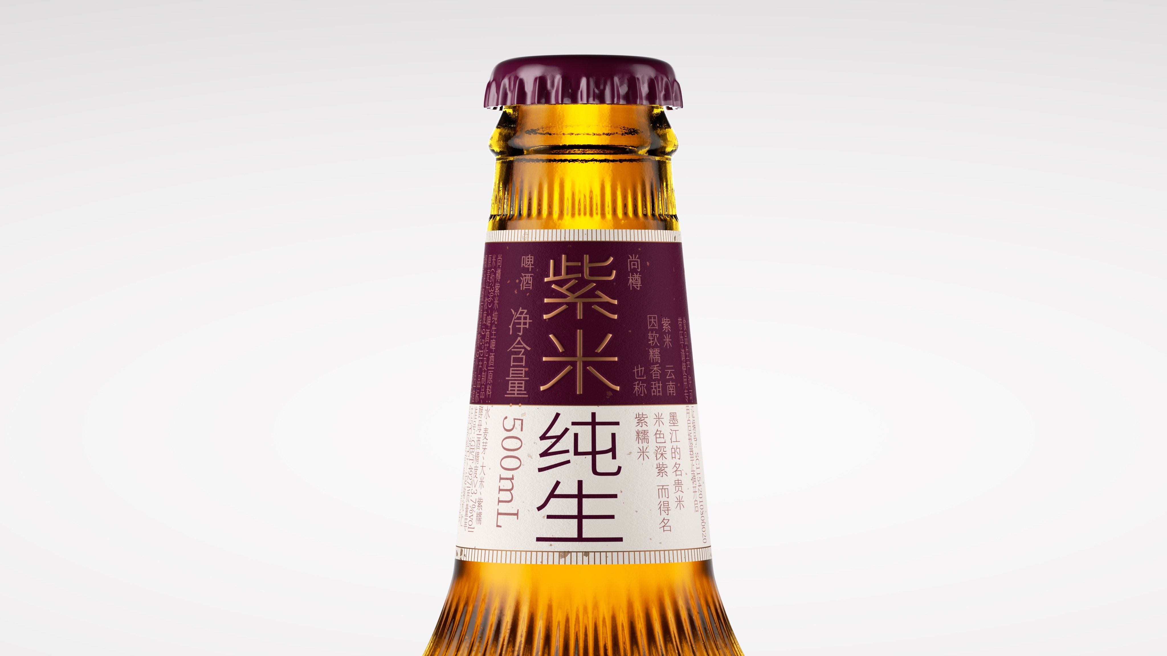 packing design，Original works，Design，packing，Beer packaging，Pan Hu，