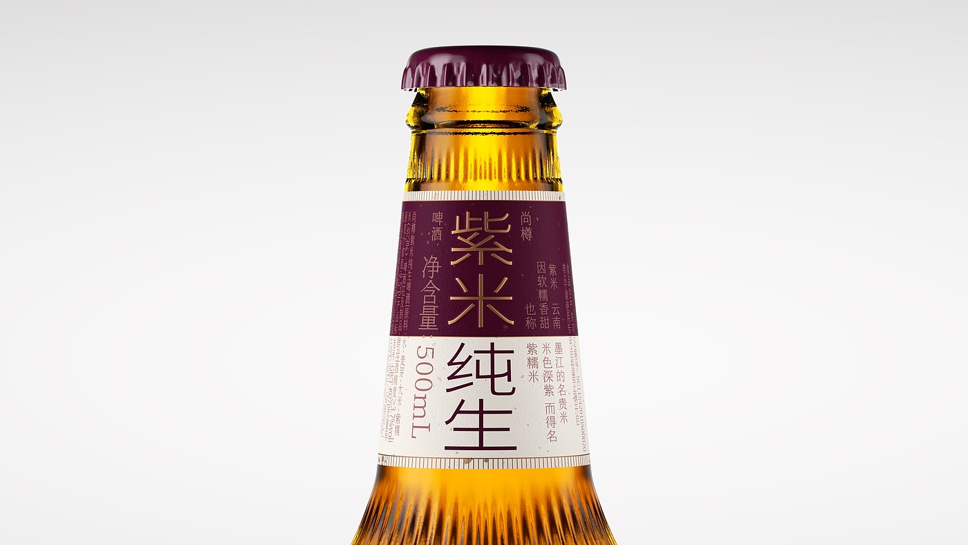 packing design，Original works，Design，packing，Beer packaging，Pan Hu，