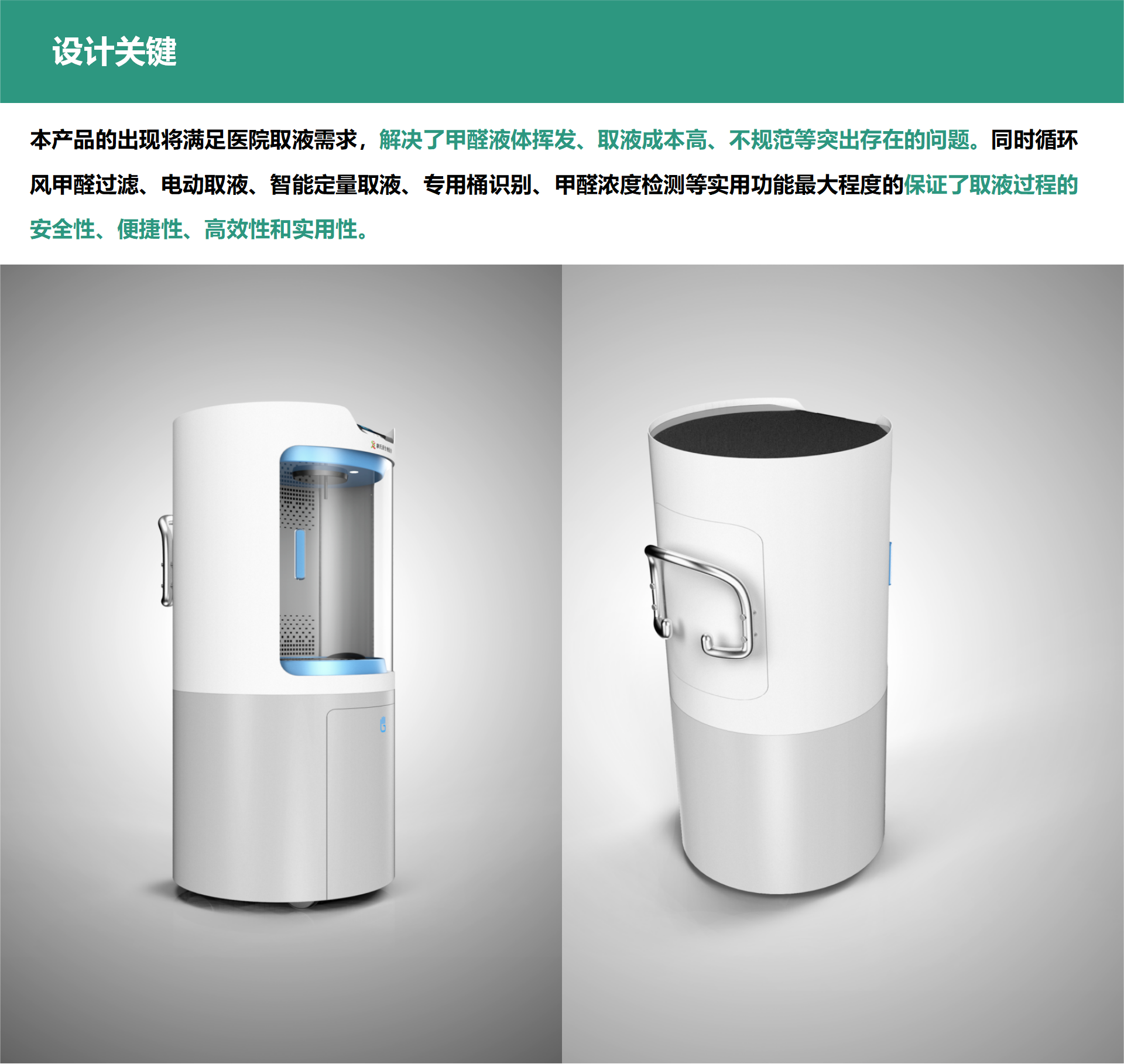 Ergonomics，people oriented，Space optimization，Ergonomics，Governor's Cup，people oriented，Space optimization，Governor's Cup，