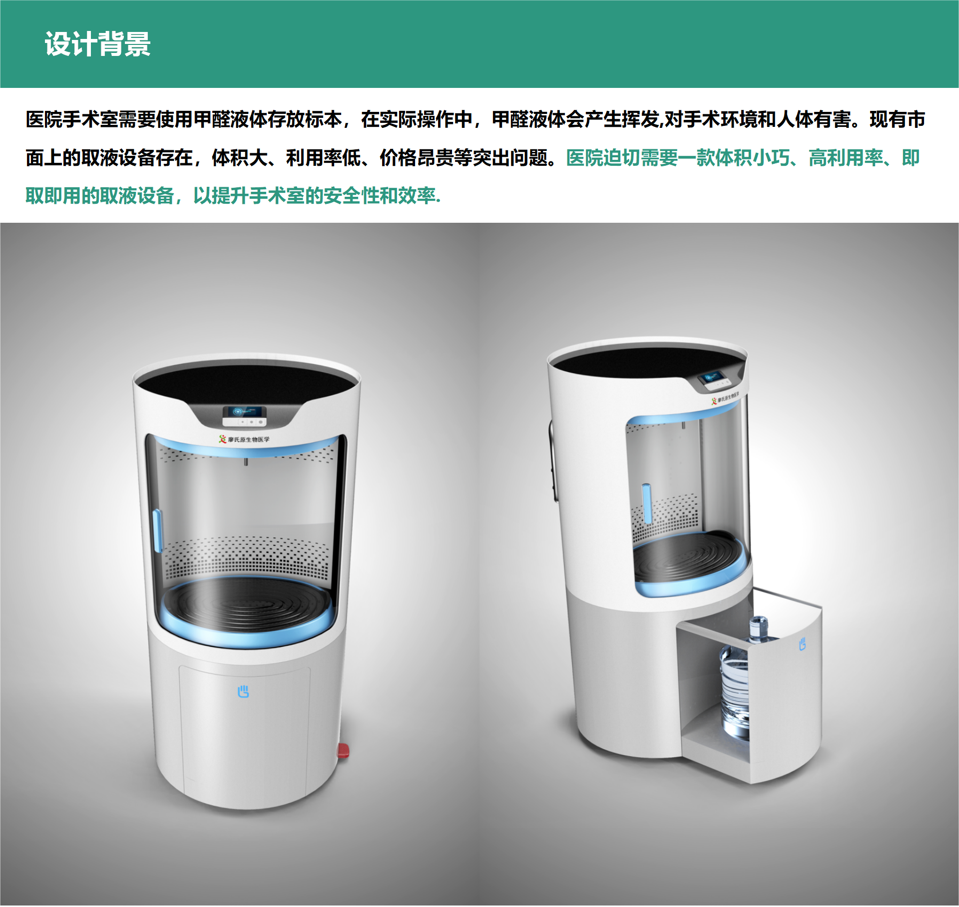 Ergonomics，people oriented，Space optimization，Ergonomics，Governor's Cup，people oriented，Space optimization，Governor's Cup，