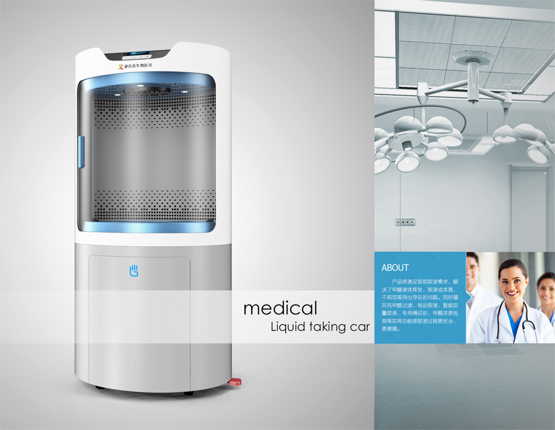 Ergonomics，people oriented，Space optimization，Ergonomics，Governor's Cup，people oriented，Space optimization，Governor's Cup，