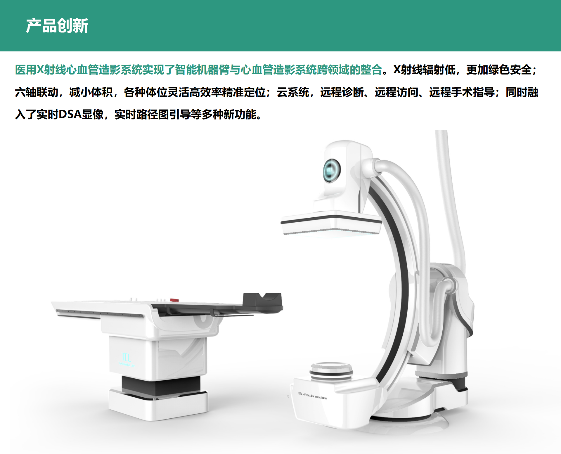 Minimalism，High end products，high efficiency，Precise safety，Red Star Award，China excellent industrial design award，