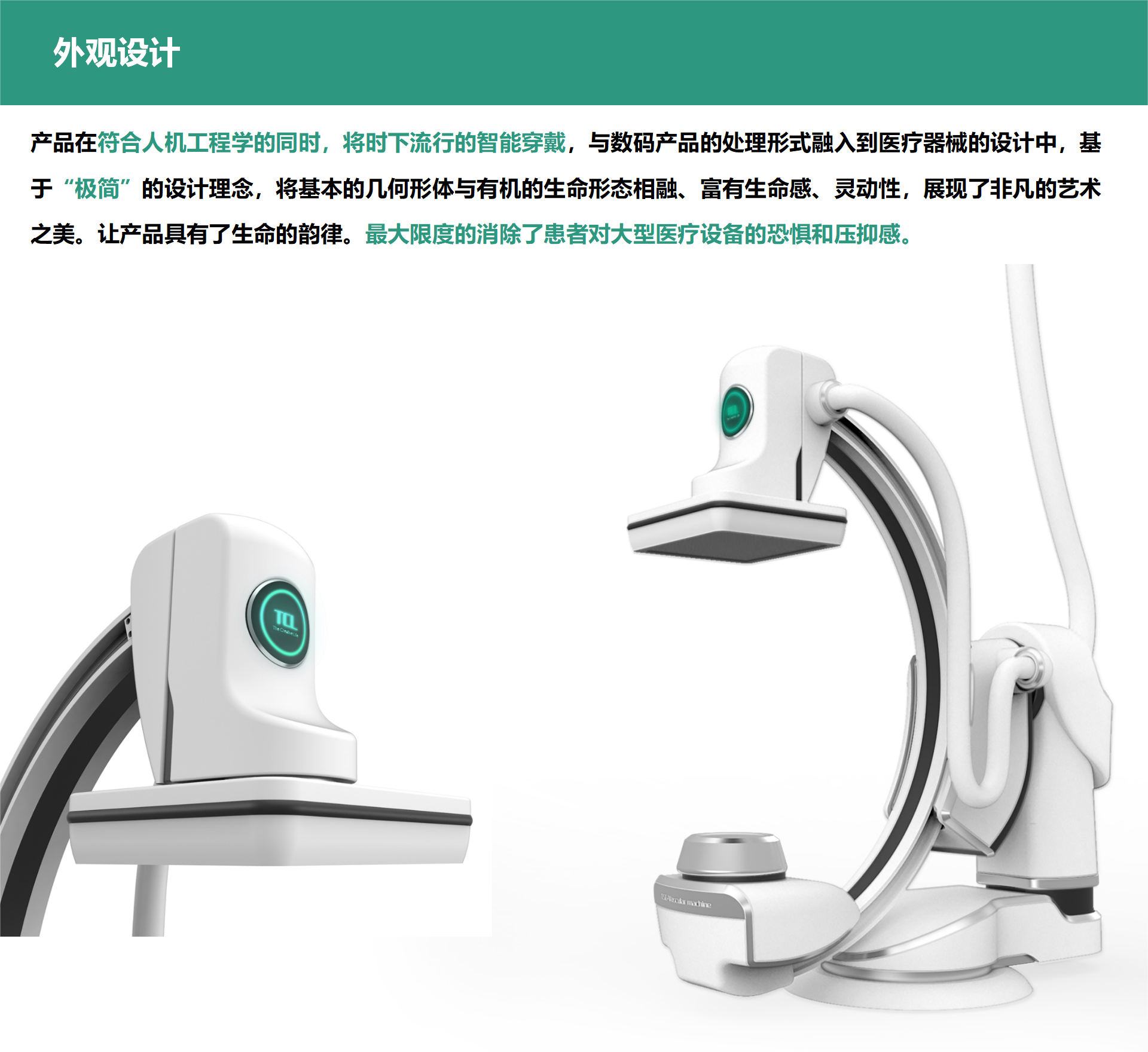 Minimalism，High end products，high efficiency，Precise safety，Red Star Award，China excellent industrial design award，