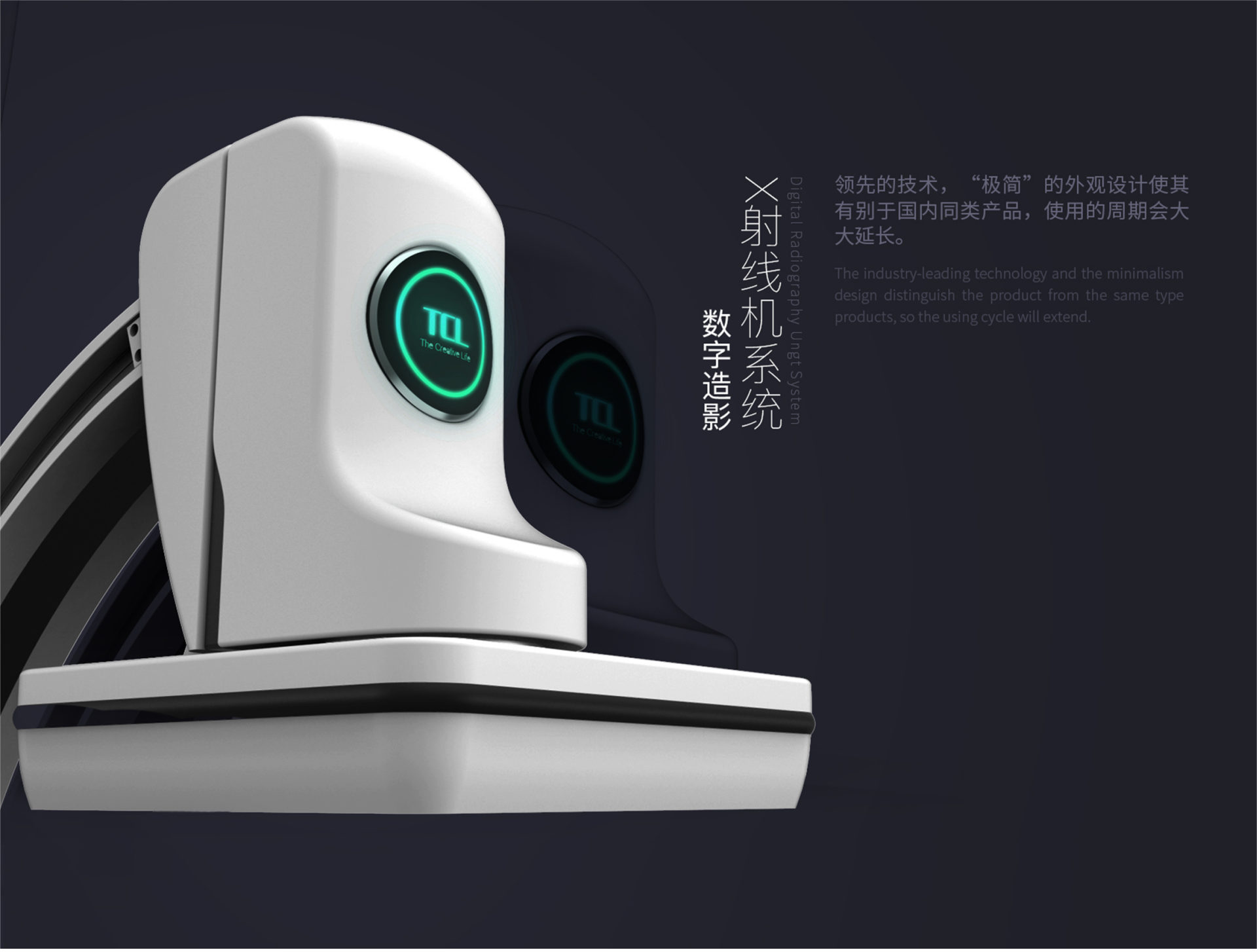 Minimalism，High end products，high efficiency，Precise safety，Red Star Award，China excellent industrial design award，