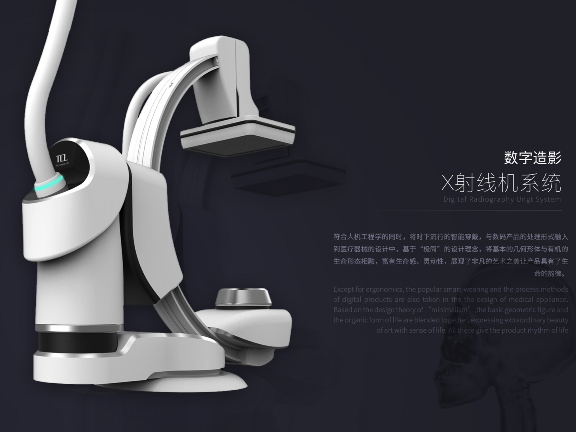 Minimalism，High end products，high efficiency，Precise safety，Red Star Award，China excellent industrial design award，