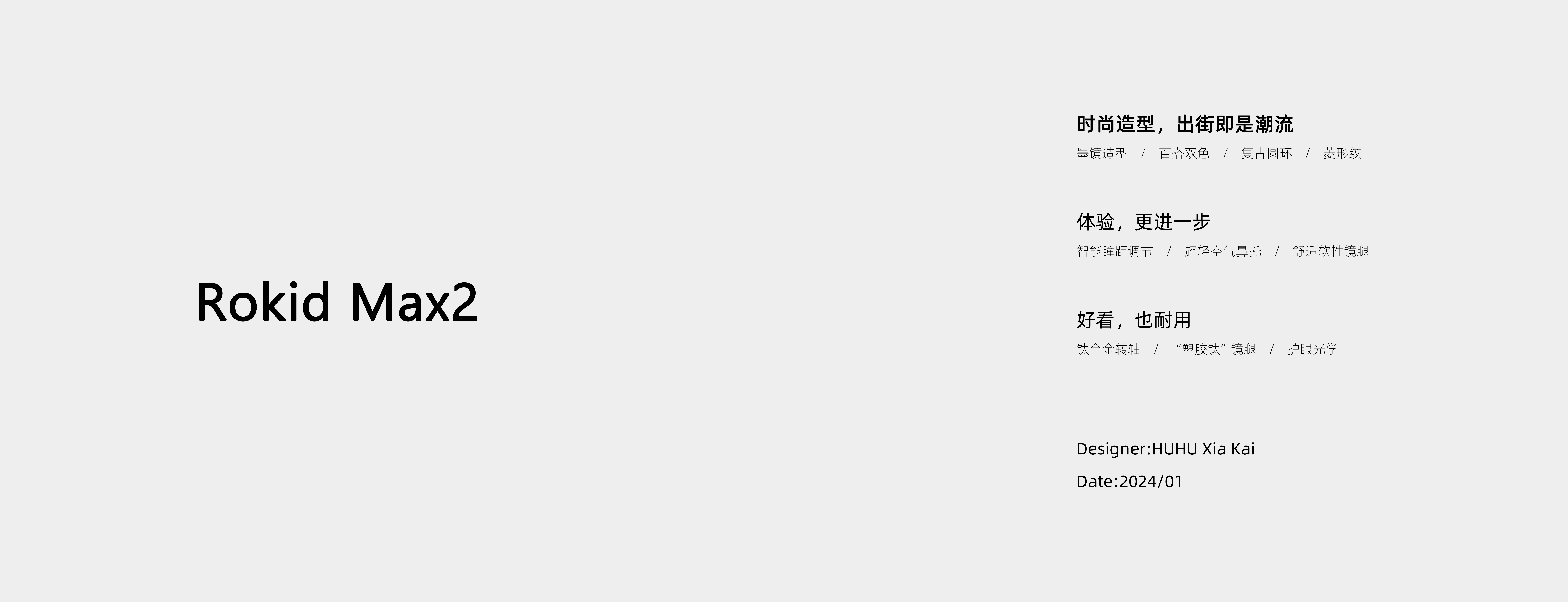 Ar glasses，XR，vr，