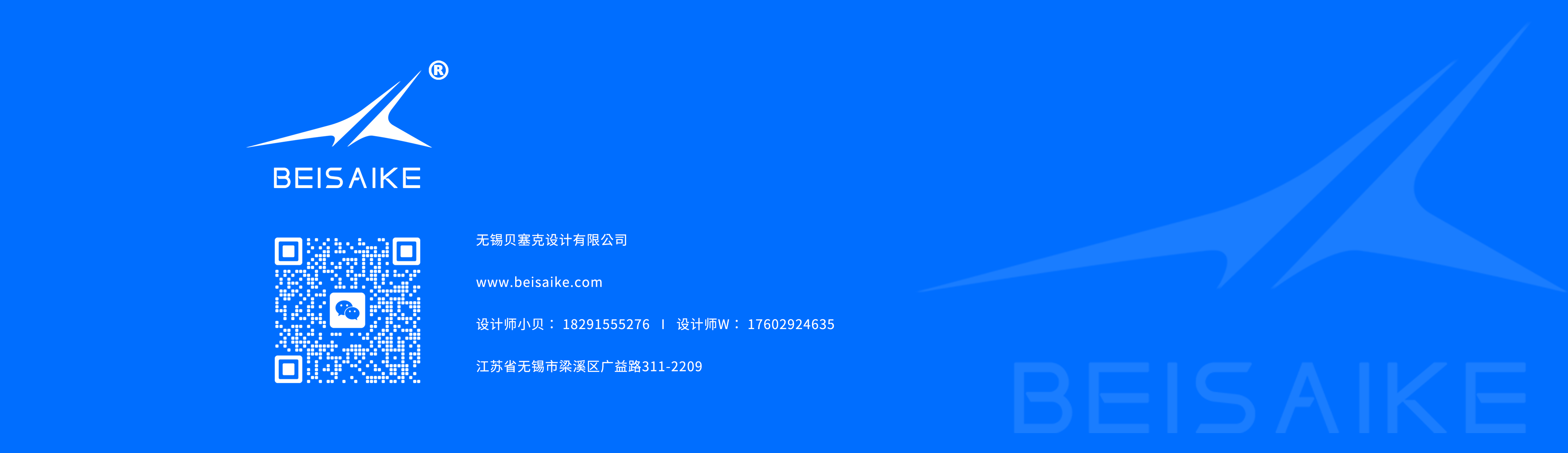 equipment design ，Equipment appearance design，automation equipment ，Besek，