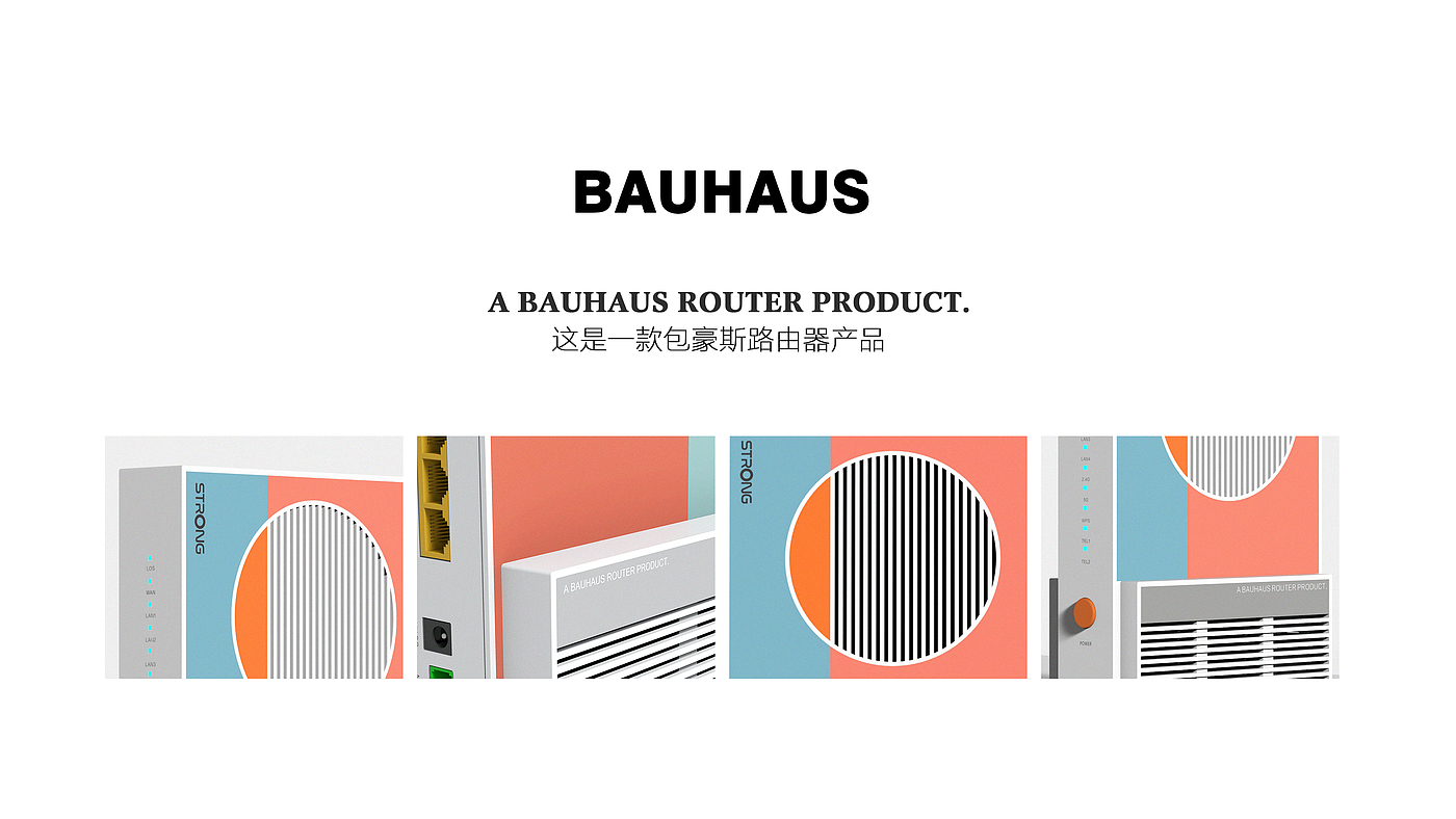 Bauhaus ，Router，gateway，product design，industrial design，router，WiFi 7，