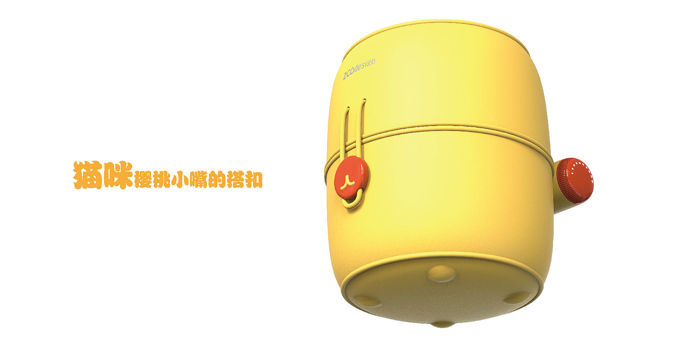 industrial design，Appearance design，product design，Household appliances，food processor，