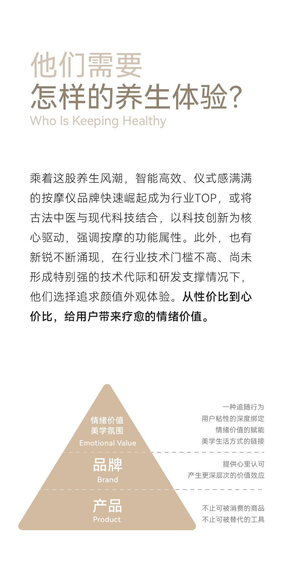 Brand design，product design，packing design，Whole case，Massage apparatus，Design aesthetics，