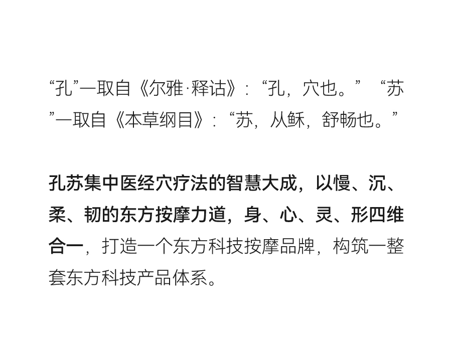 Brand design，product design，packing design，Whole case，Massage apparatus，Design aesthetics，