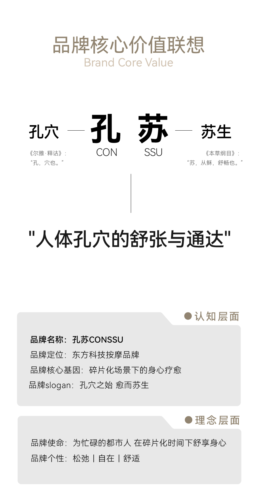 Brand design，product design，packing design，Whole case，Massage apparatus，Design aesthetics，