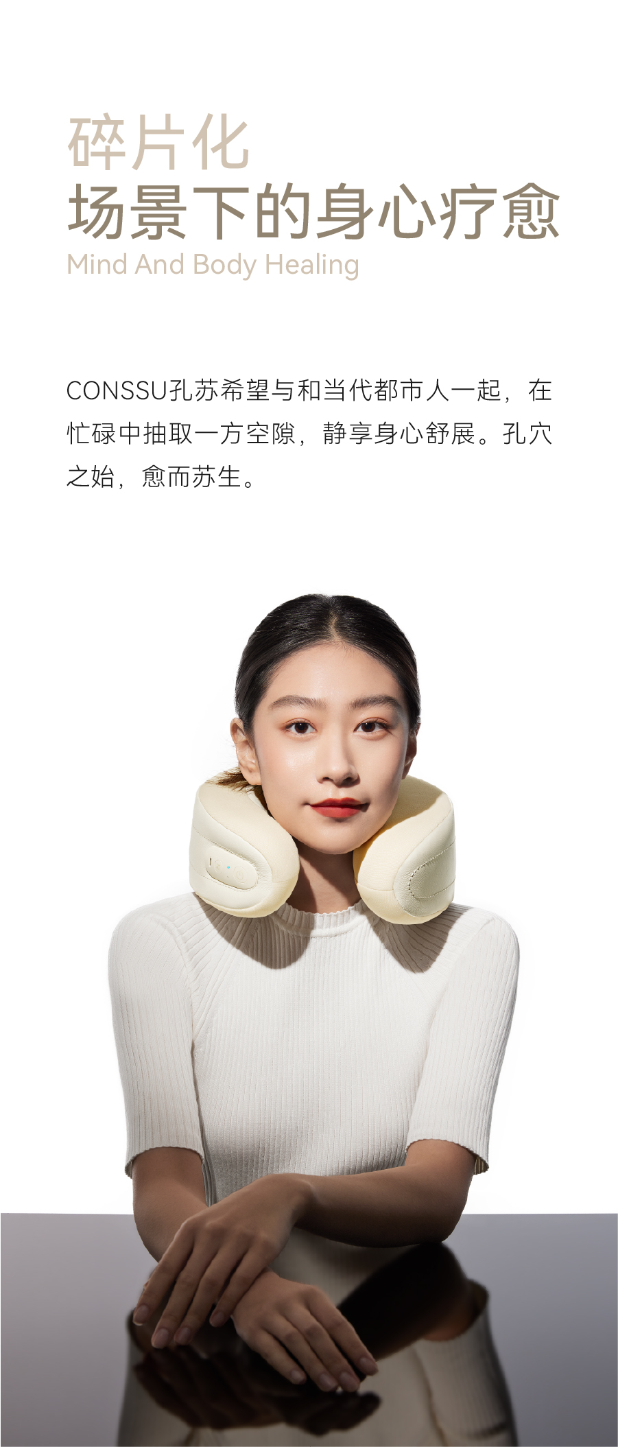 Brand design，product design，packing design，Whole case，Massage apparatus，Design aesthetics，