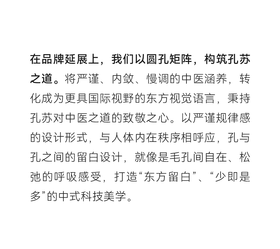 Brand design，product design，packing design，Whole case，Massage apparatus，Design aesthetics，