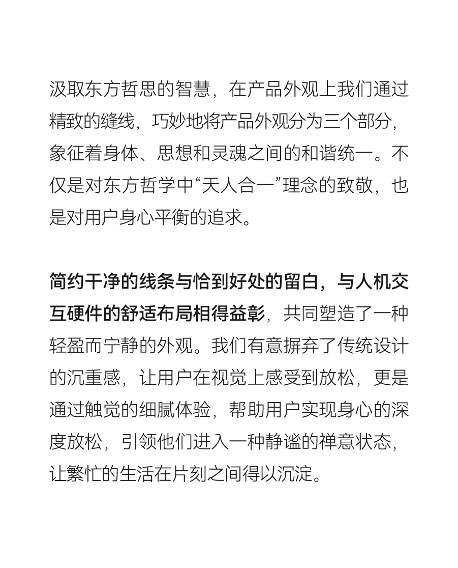 Brand design，product design，packing design，Whole case，Massage apparatus，Design aesthetics，