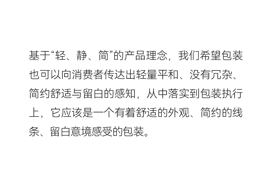 Brand design，product design，packing design，Whole case，Massage apparatus，Design aesthetics，