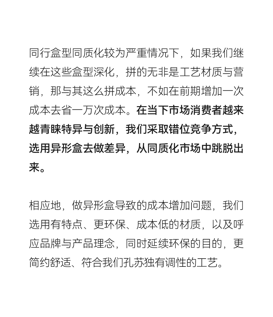 Brand design，product design，packing design，Whole case，Massage apparatus，Design aesthetics，